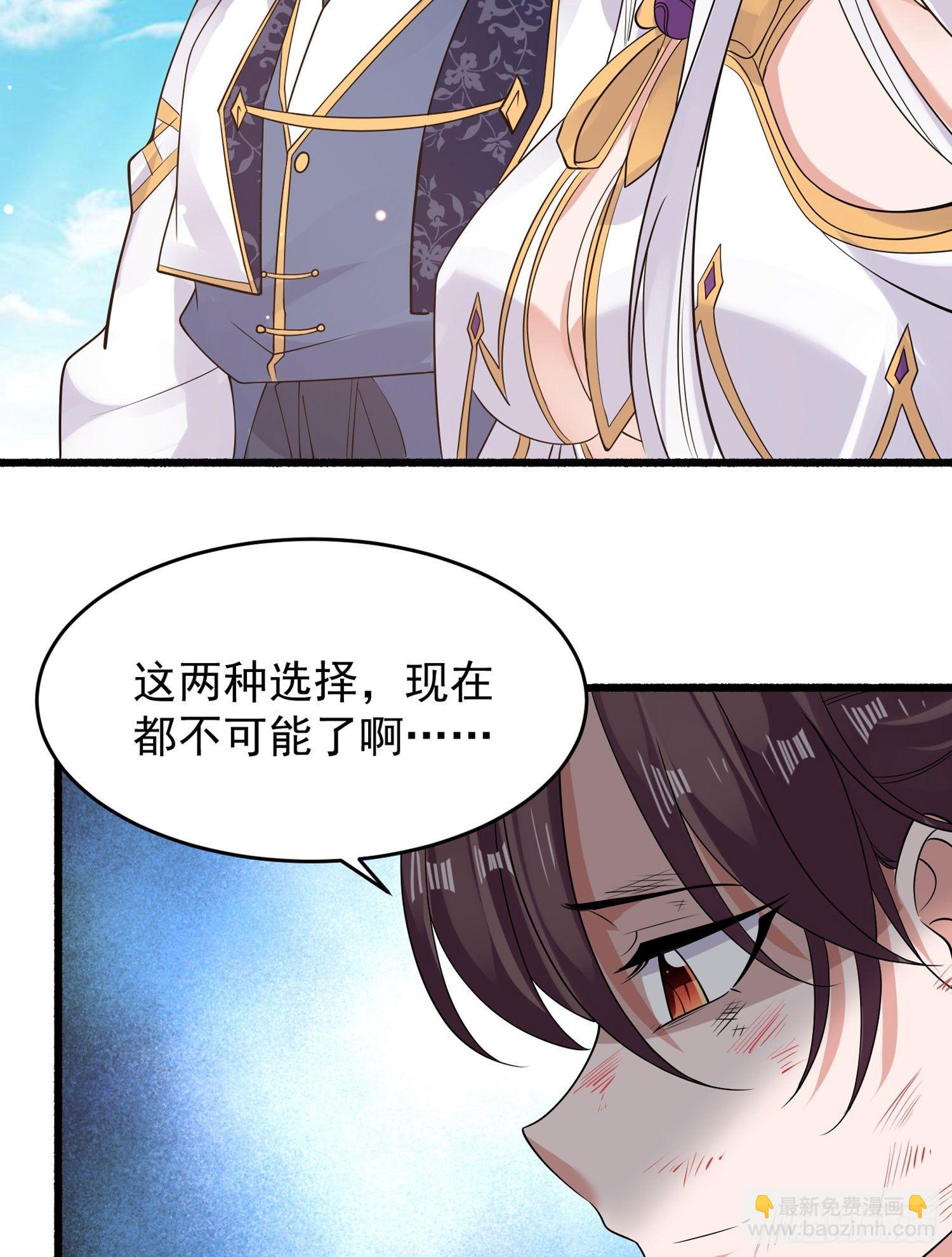 第62话 宋生，你选秀秀吗？-第66话