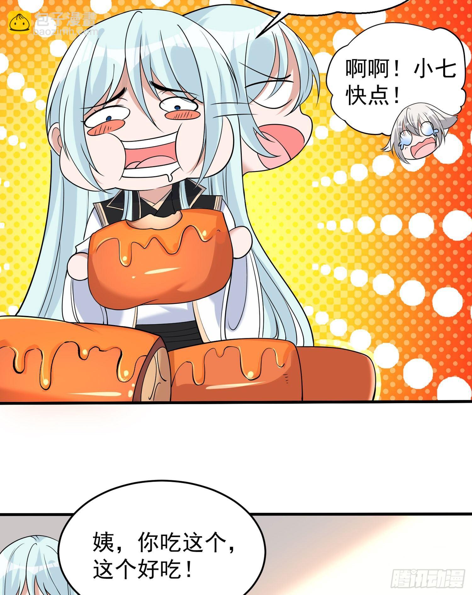 第62话 宋生，你选秀秀吗？-第66话