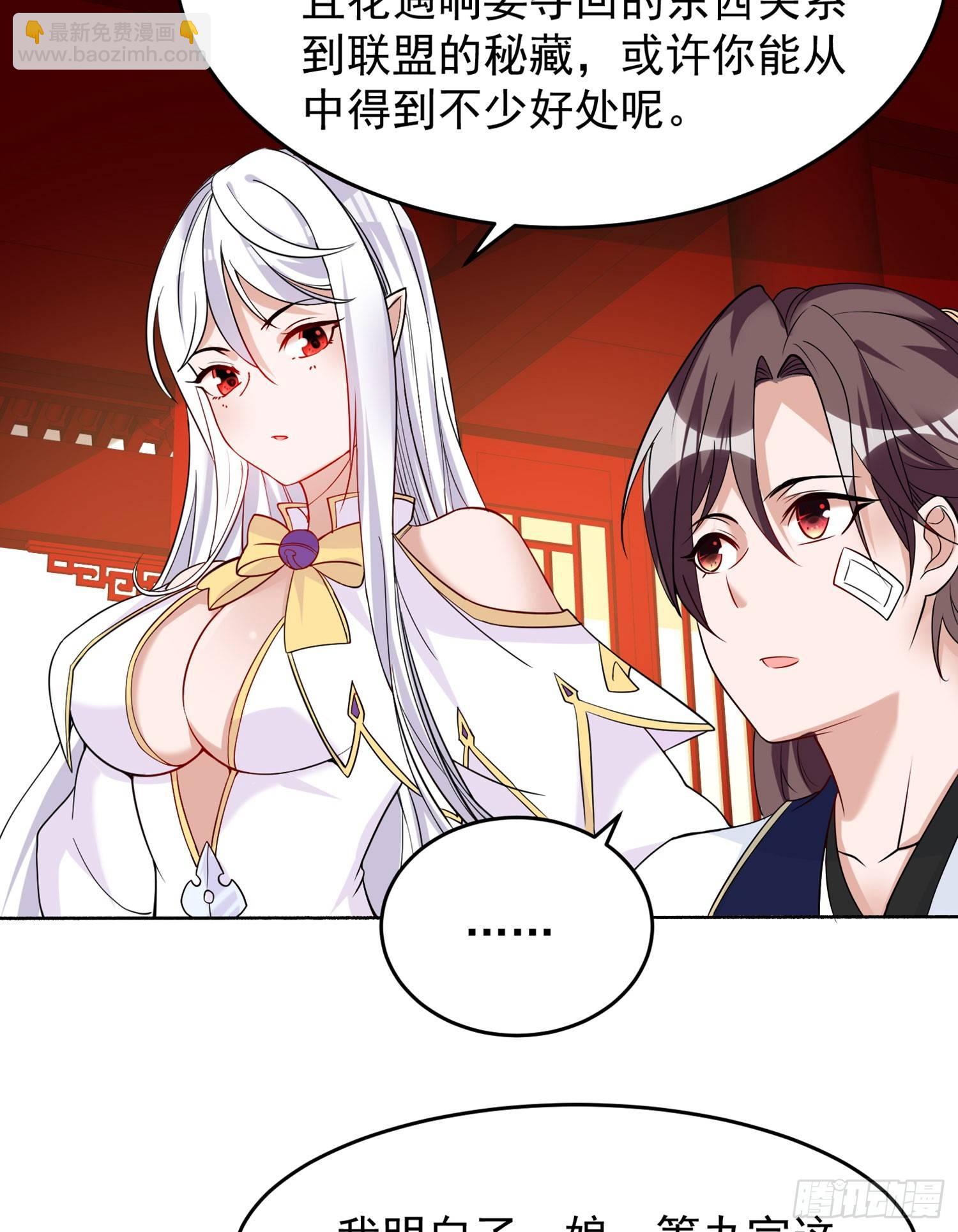 第62话 宋生，你选秀秀吗？-第66话