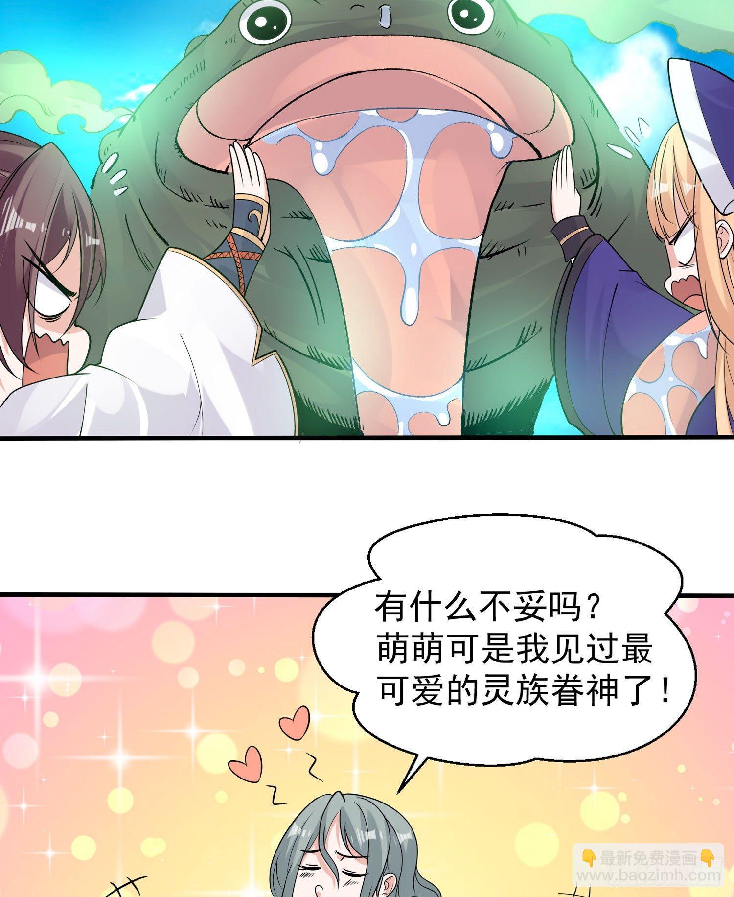 第64话 为何燥热难耐？！-第68话