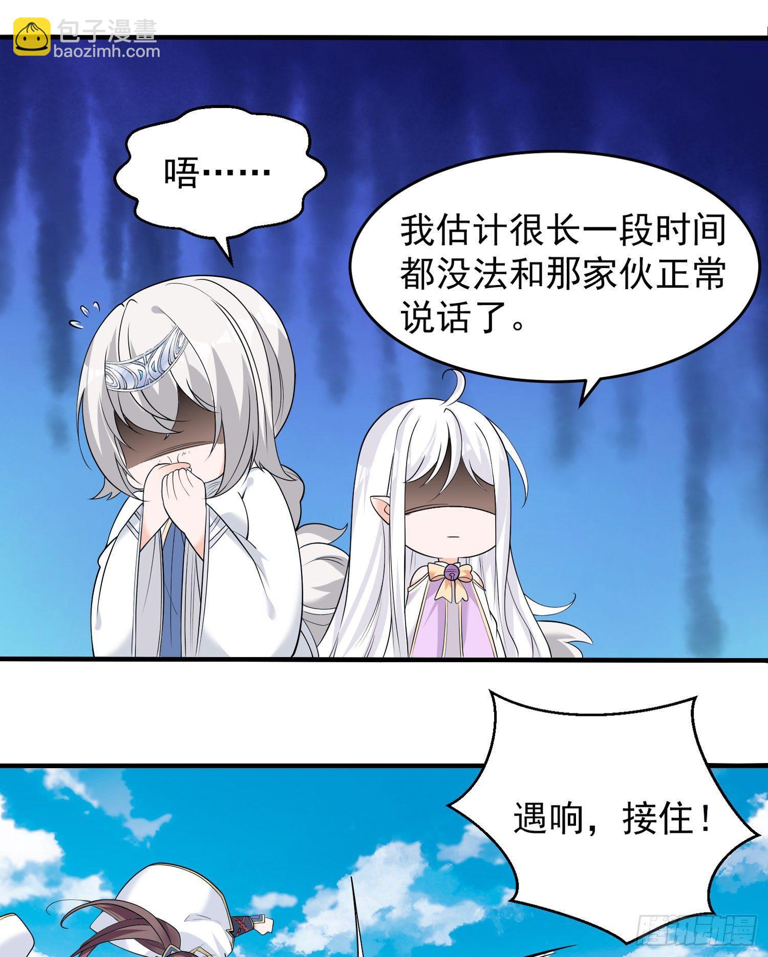 第64话 为何燥热难耐？！-第68话