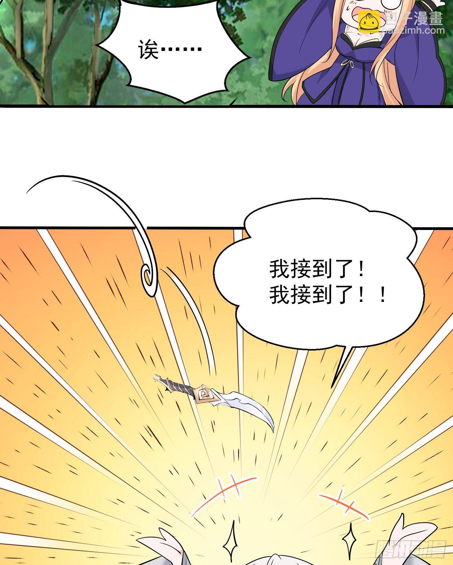 第64话 为何燥热难耐？！-第68话