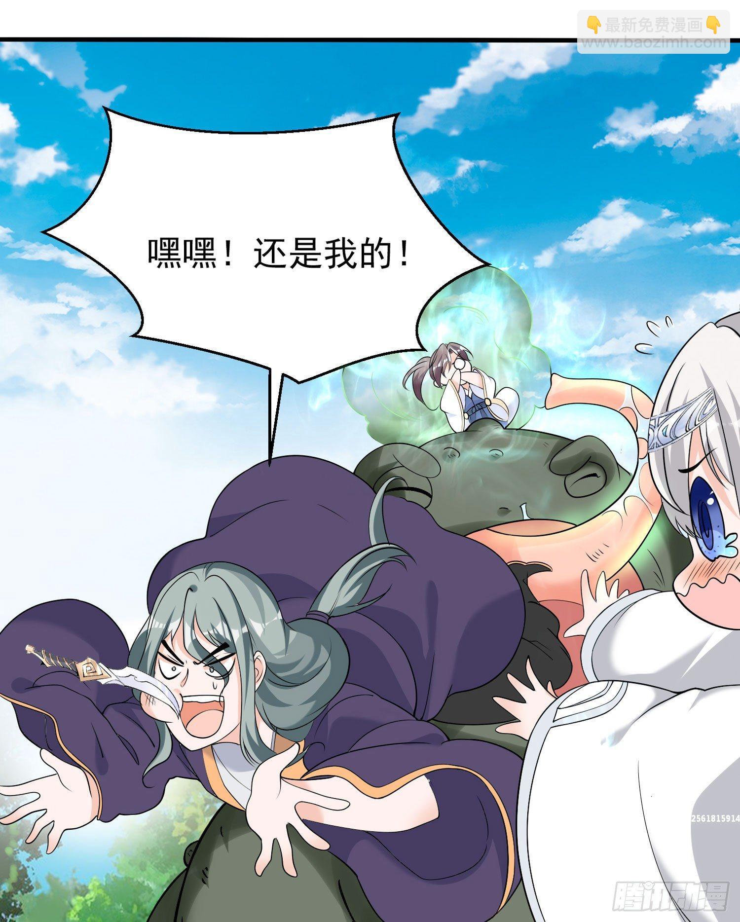 第64话 为何燥热难耐？！-第68话