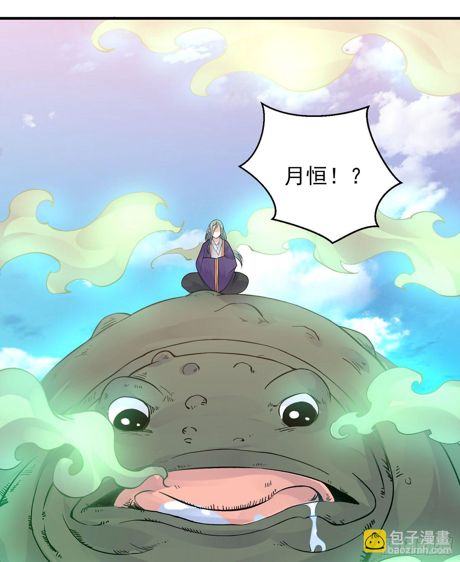 第64话 为何燥热难耐？！-第68话