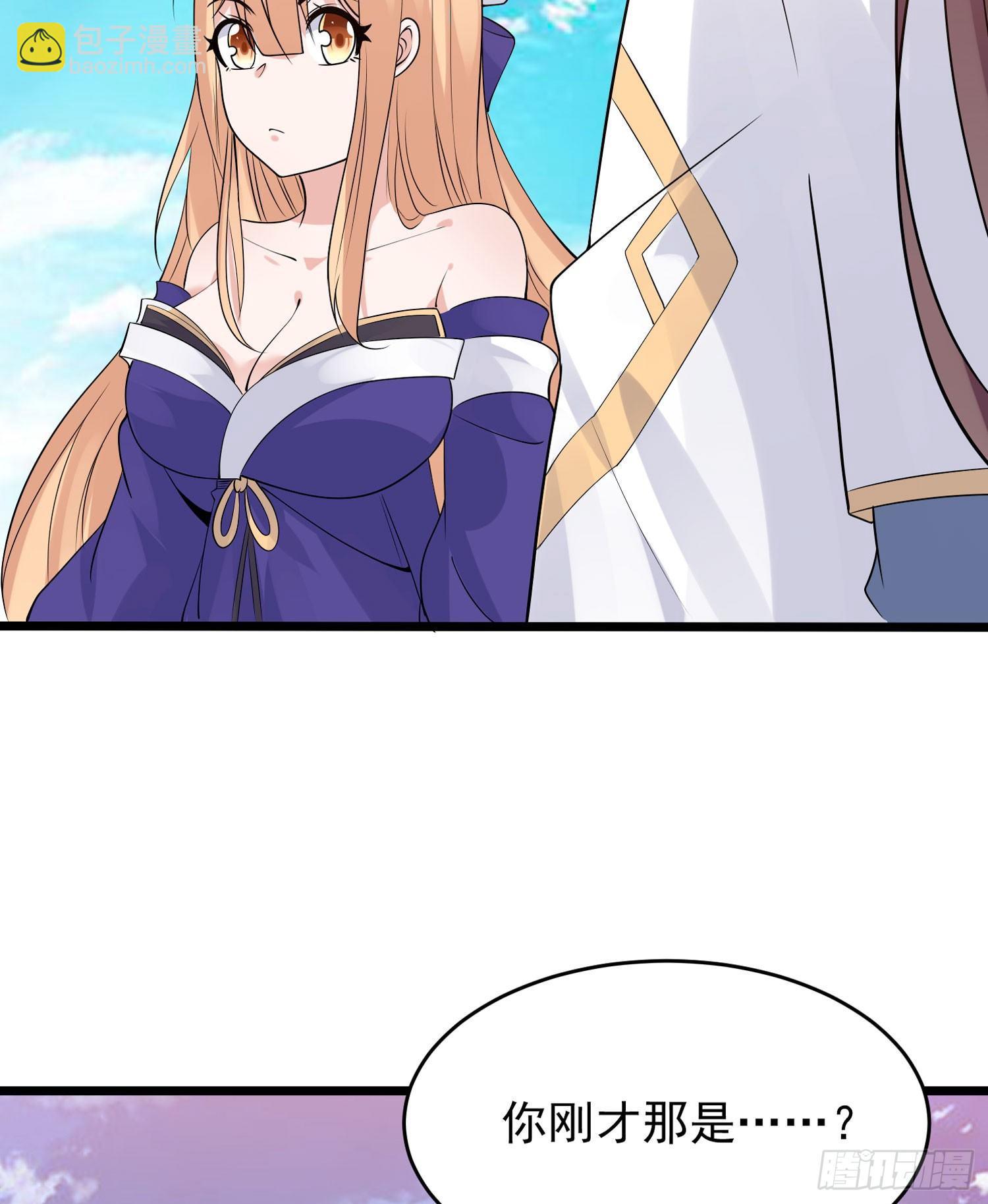 第66话 你就是最强降神师？！(1/2)-第70话