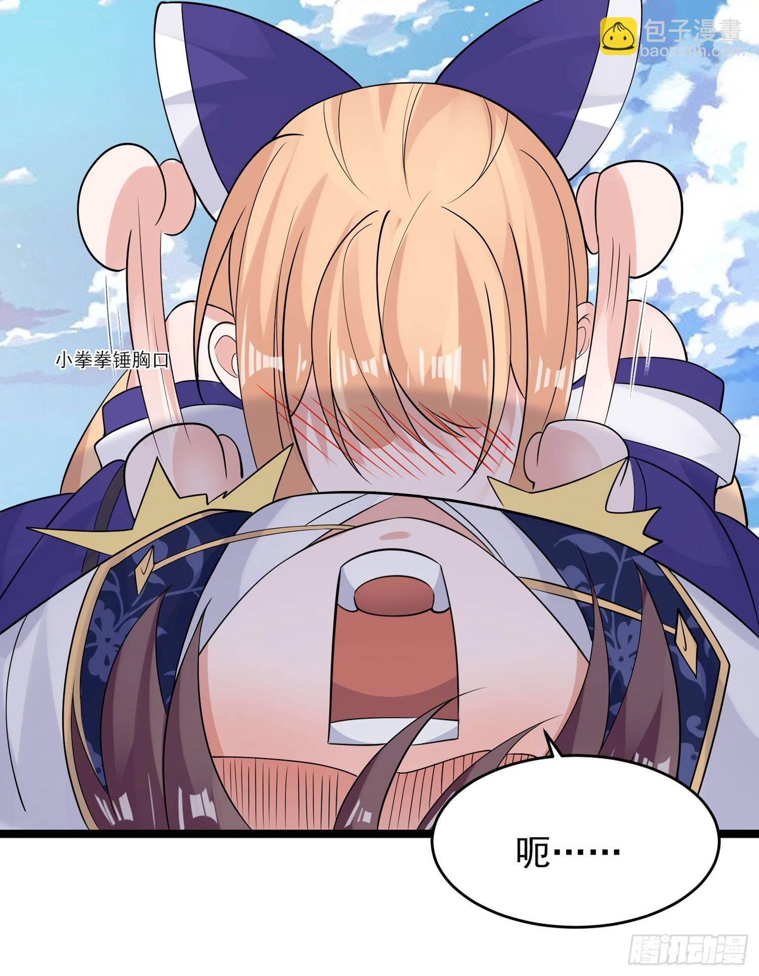 第66话 你就是最强降神师？！(1/2)-第70话