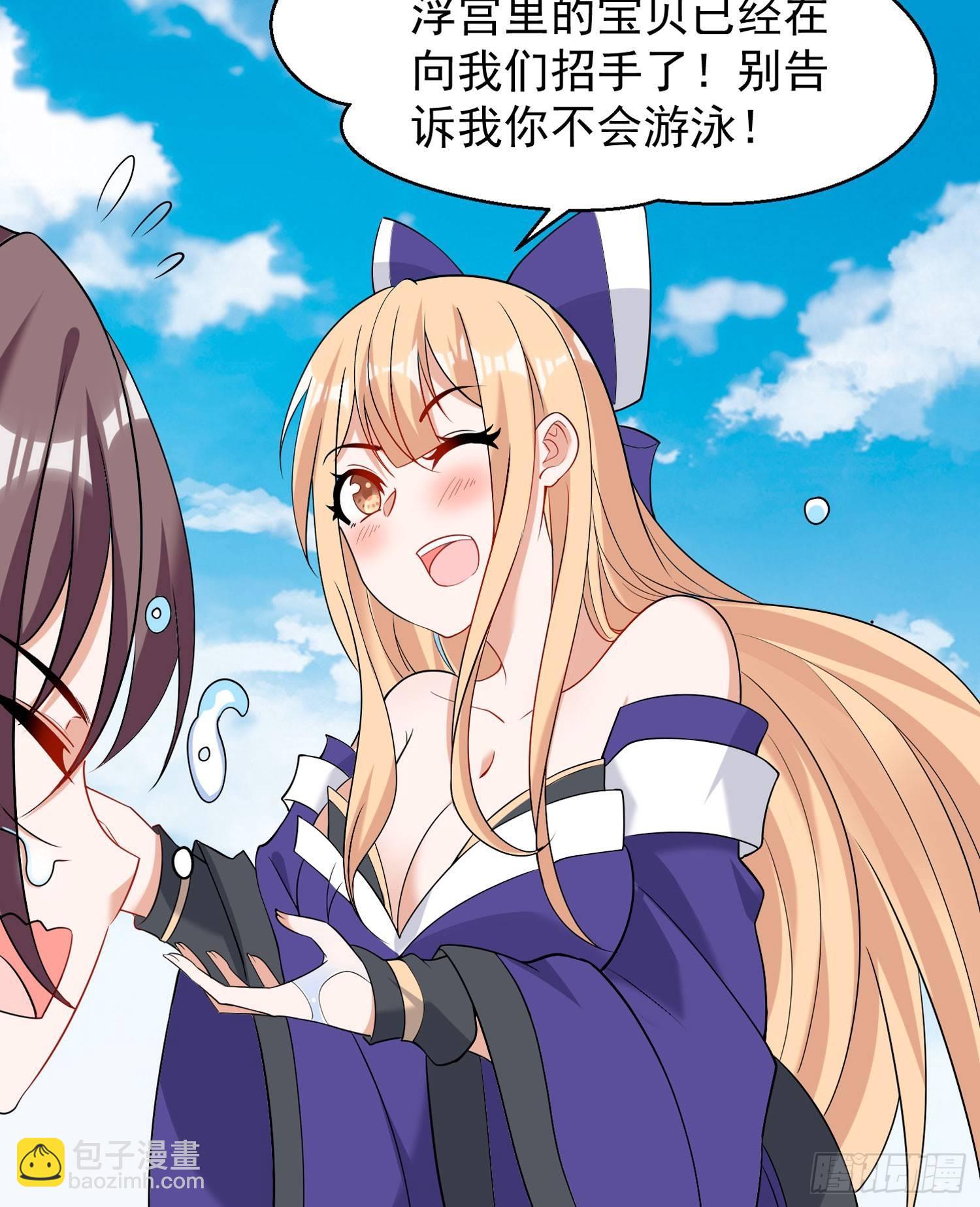 第66话 你就是最强降神师？！(1/2)-第70话