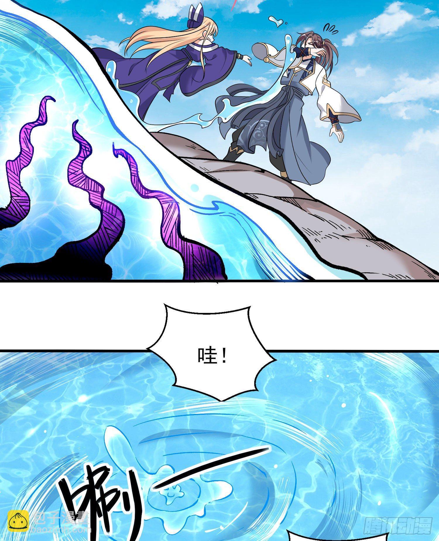 第66话 你就是最强降神师？！(1/2)-第70话