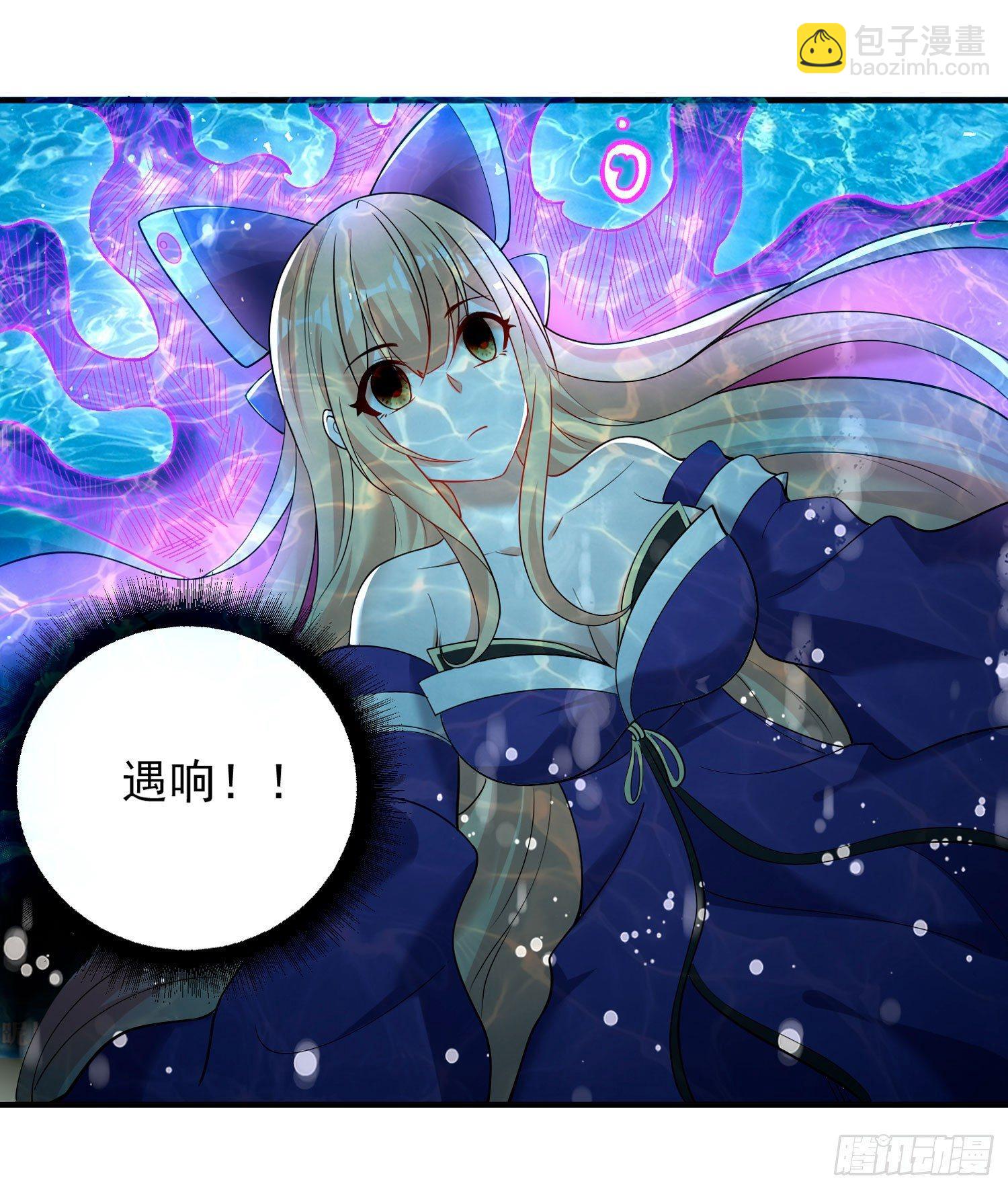 第66话 你就是最强降神师？！(1/2)-第70话