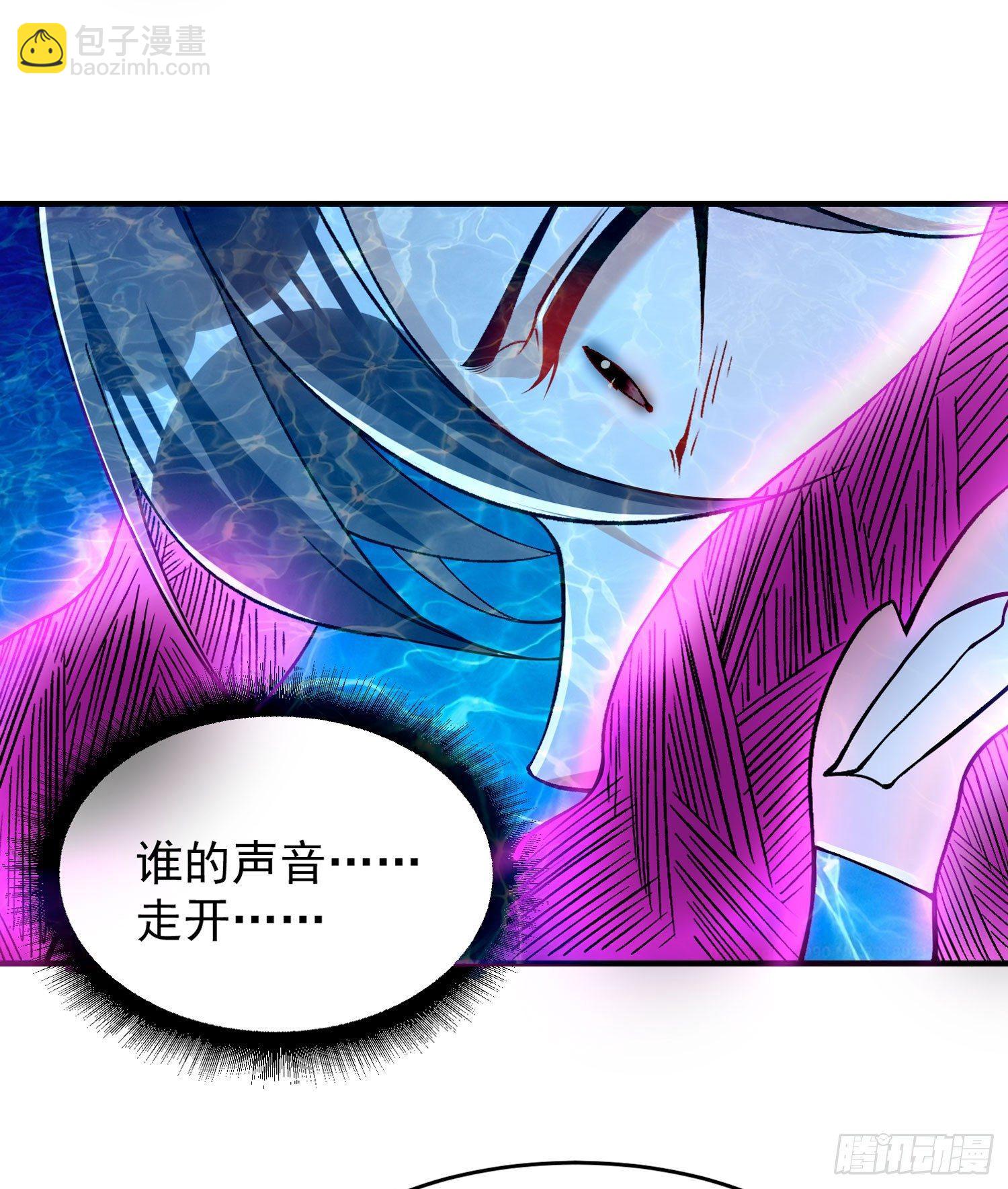 第66话 你就是最强降神师？！(1/2)-第70话