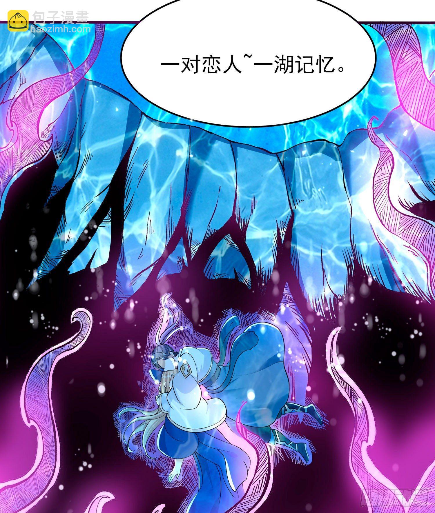 第66话 你就是最强降神师？！(1/2)-第70话