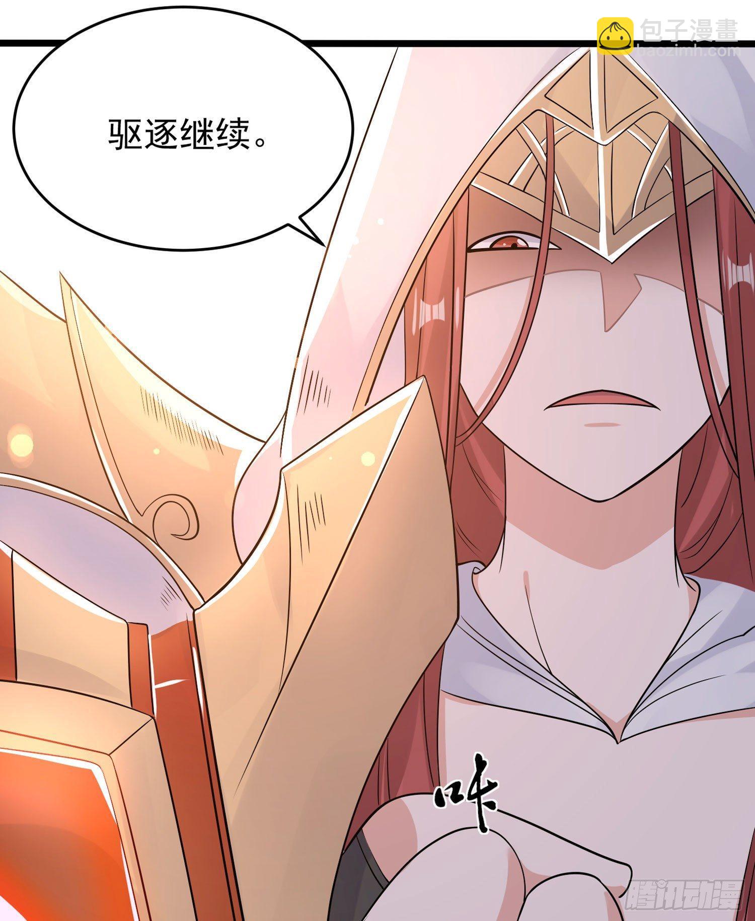 第66话 你就是最强降神师？！(1/2)-第70话