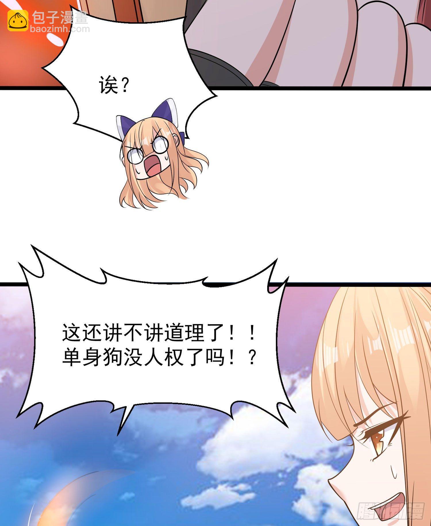 第66话 你就是最强降神师？！(1/2)-第70话