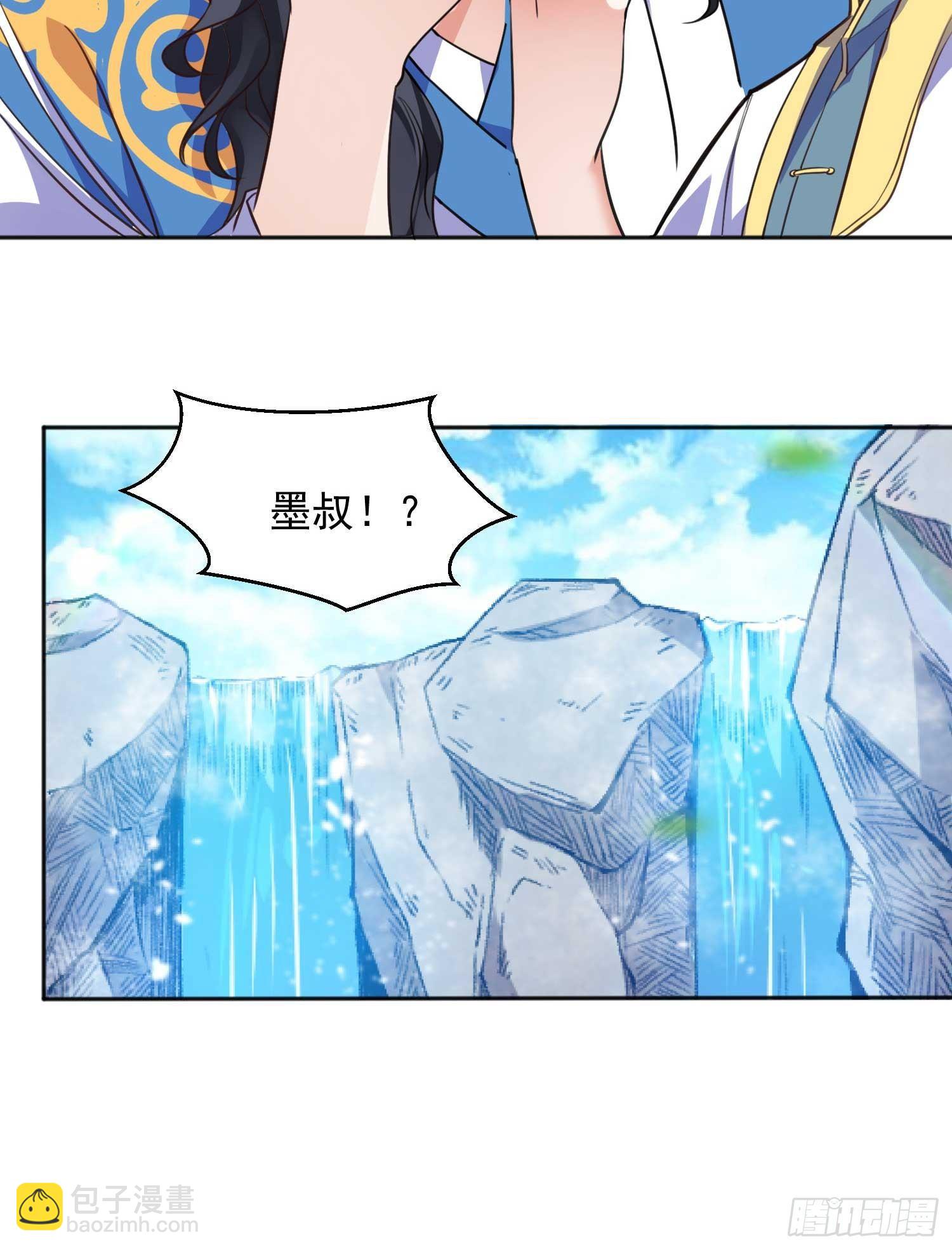 第5话 秘技暴轮-第8话