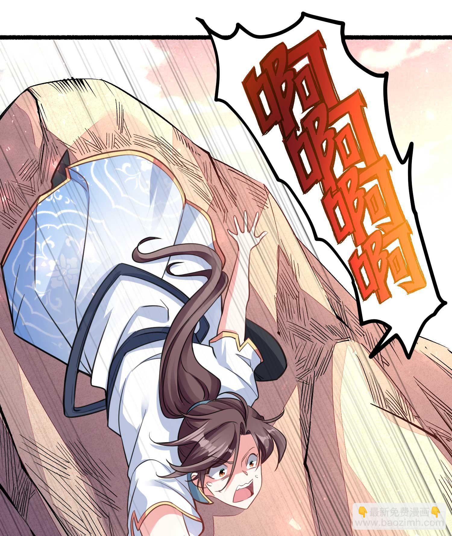 第5话 秘技暴轮-第8话