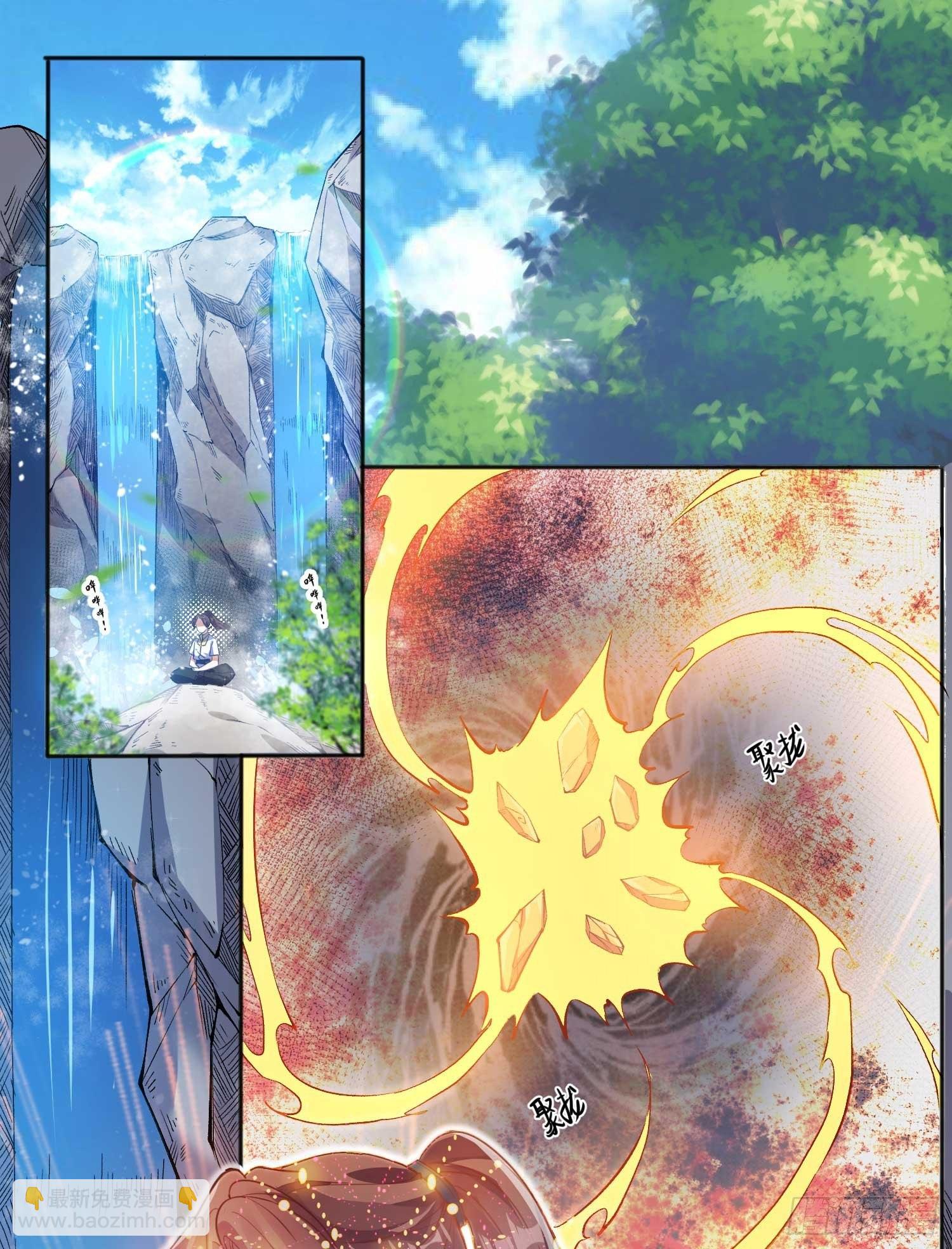 第5话 秘技暴轮-第8话