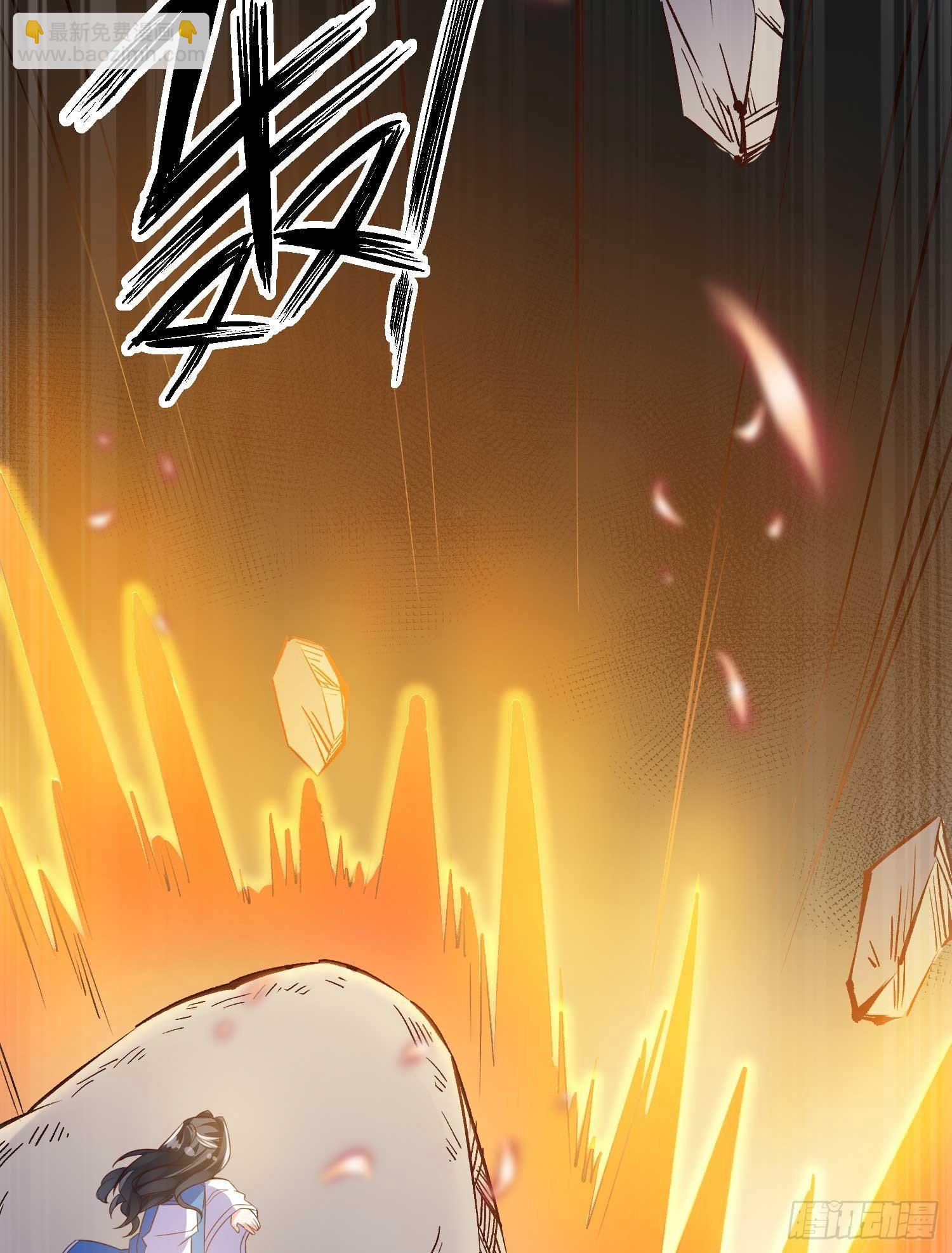 第5话 秘技暴轮-第8话