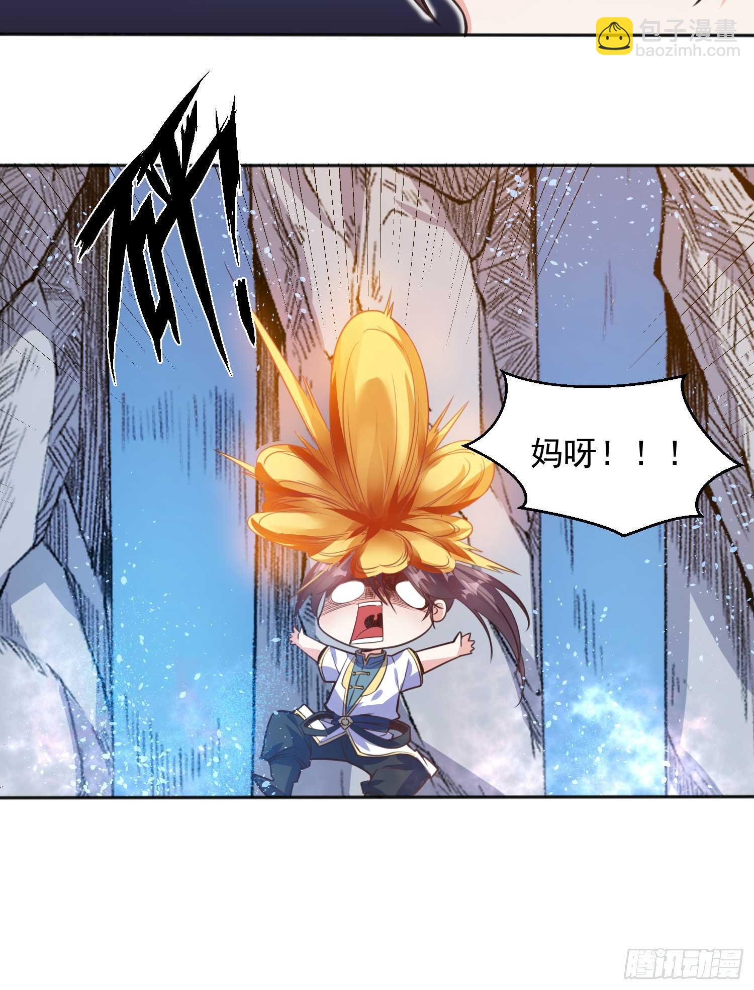 第5话 秘技暴轮-第8话