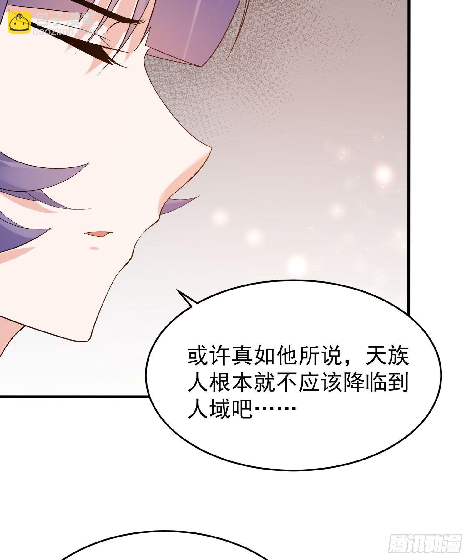 第68话 你抱女孩子挺熟练啊！(1/2)-第72话