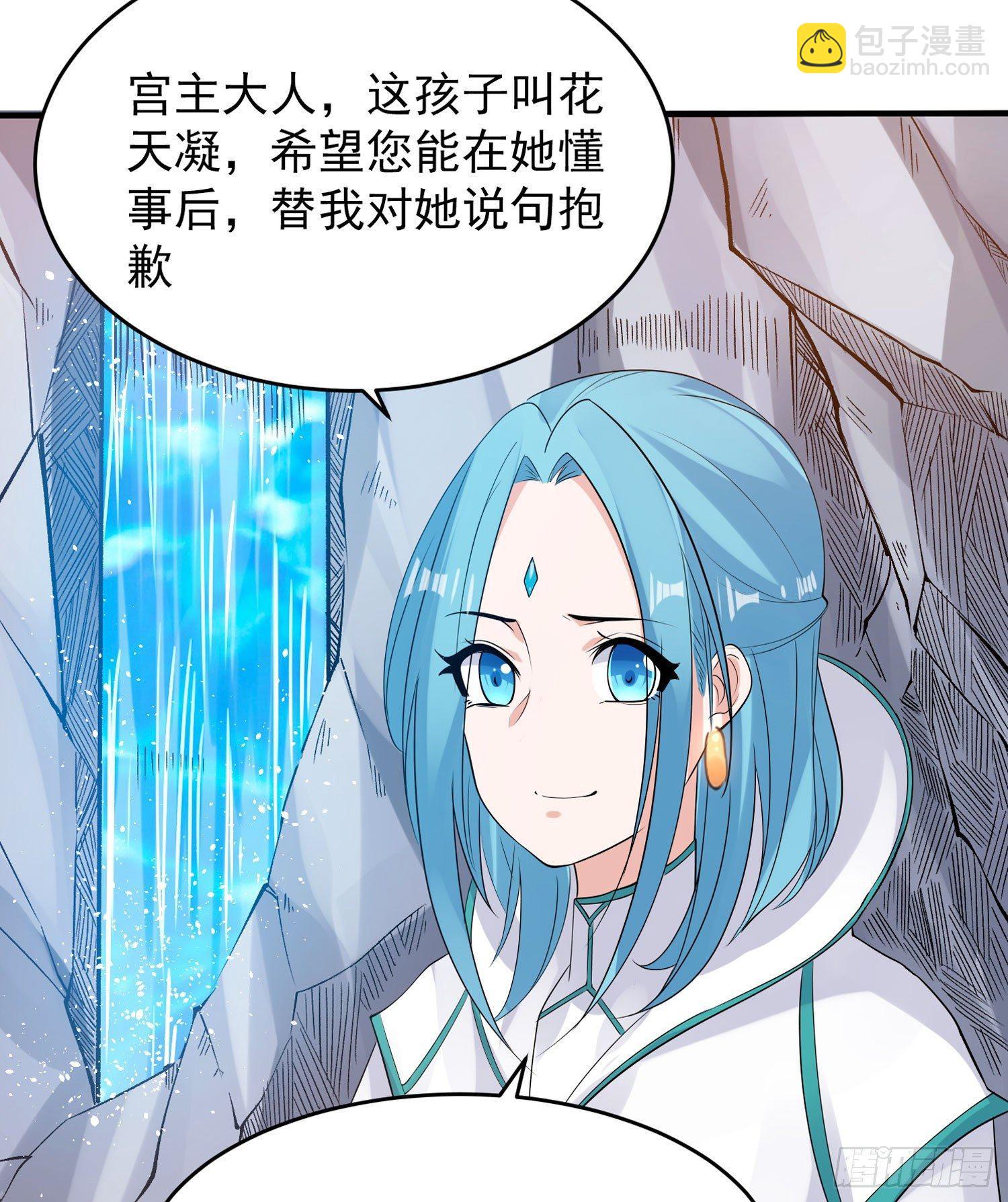 第68话 你抱女孩子挺熟练啊！(1/2)-第72话