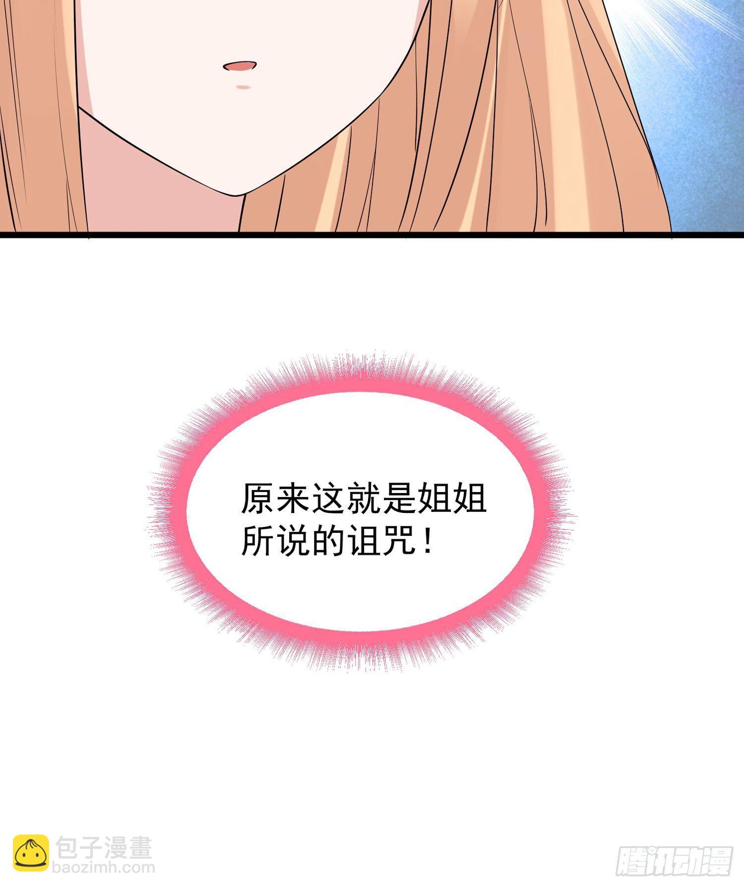 第68话 你抱女孩子挺熟练啊！(1/2)-第72话