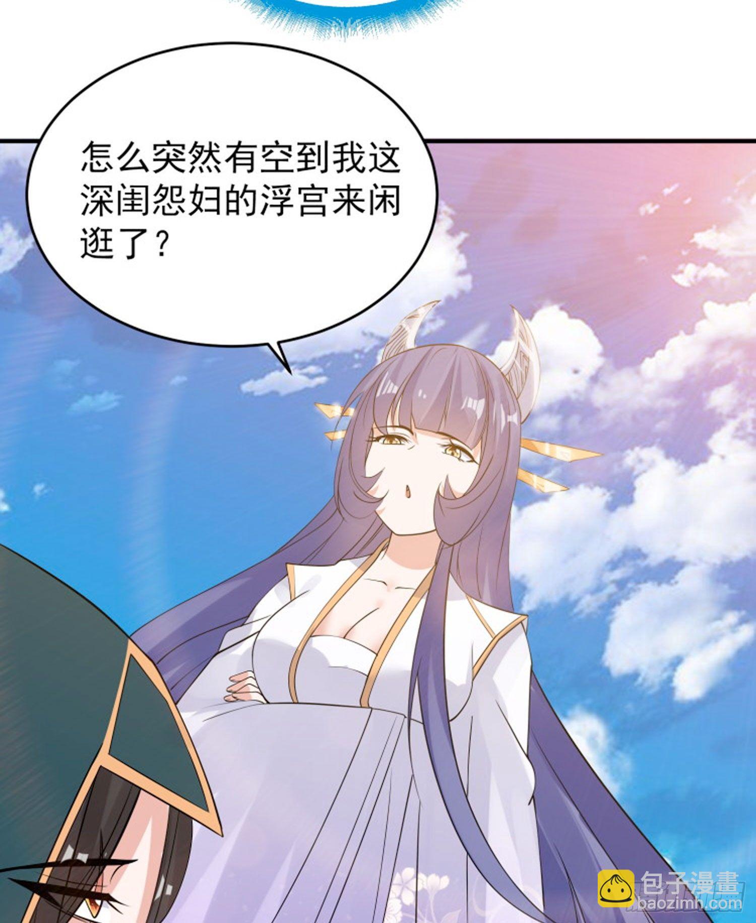 第68话 你抱女孩子挺熟练啊！(1/2)-第72话