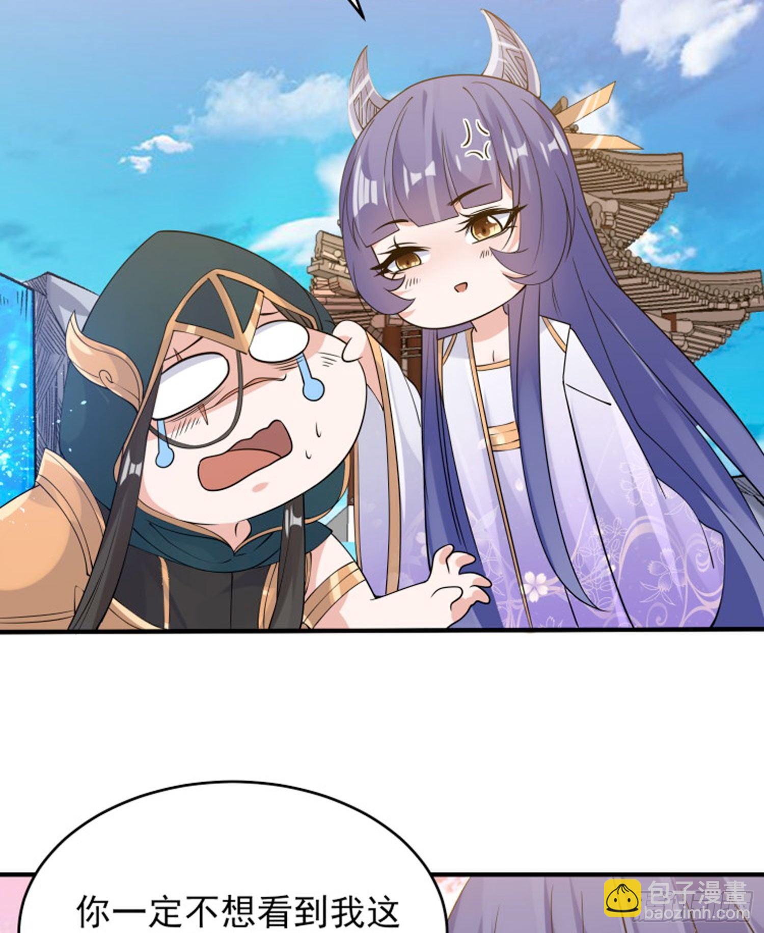 第68话 你抱女孩子挺熟练啊！(1/2)-第72话