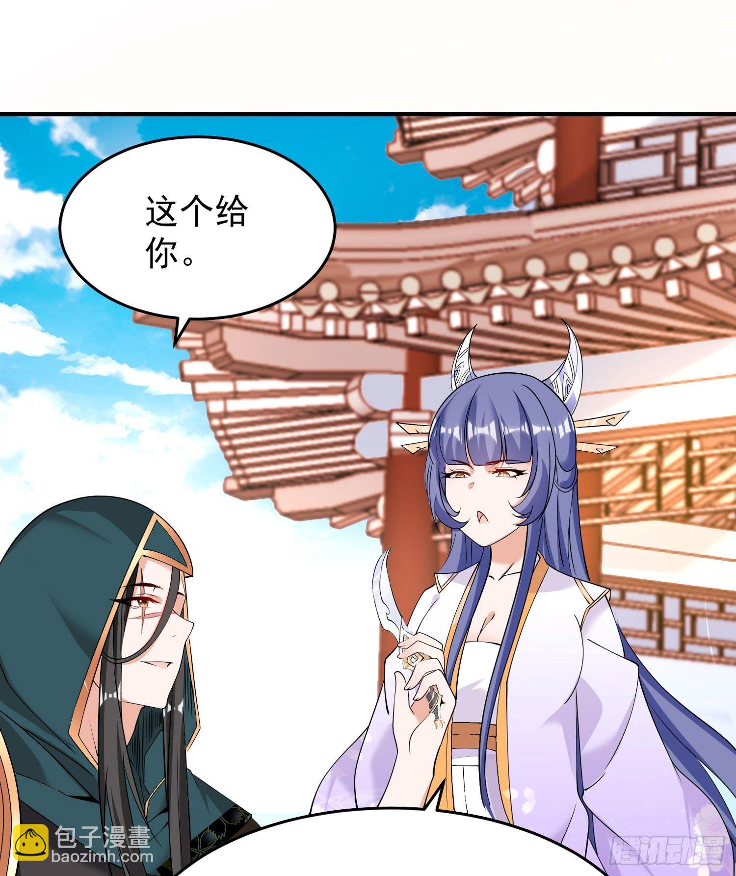 第68话 你抱女孩子挺熟练啊！(1/2)-第72话