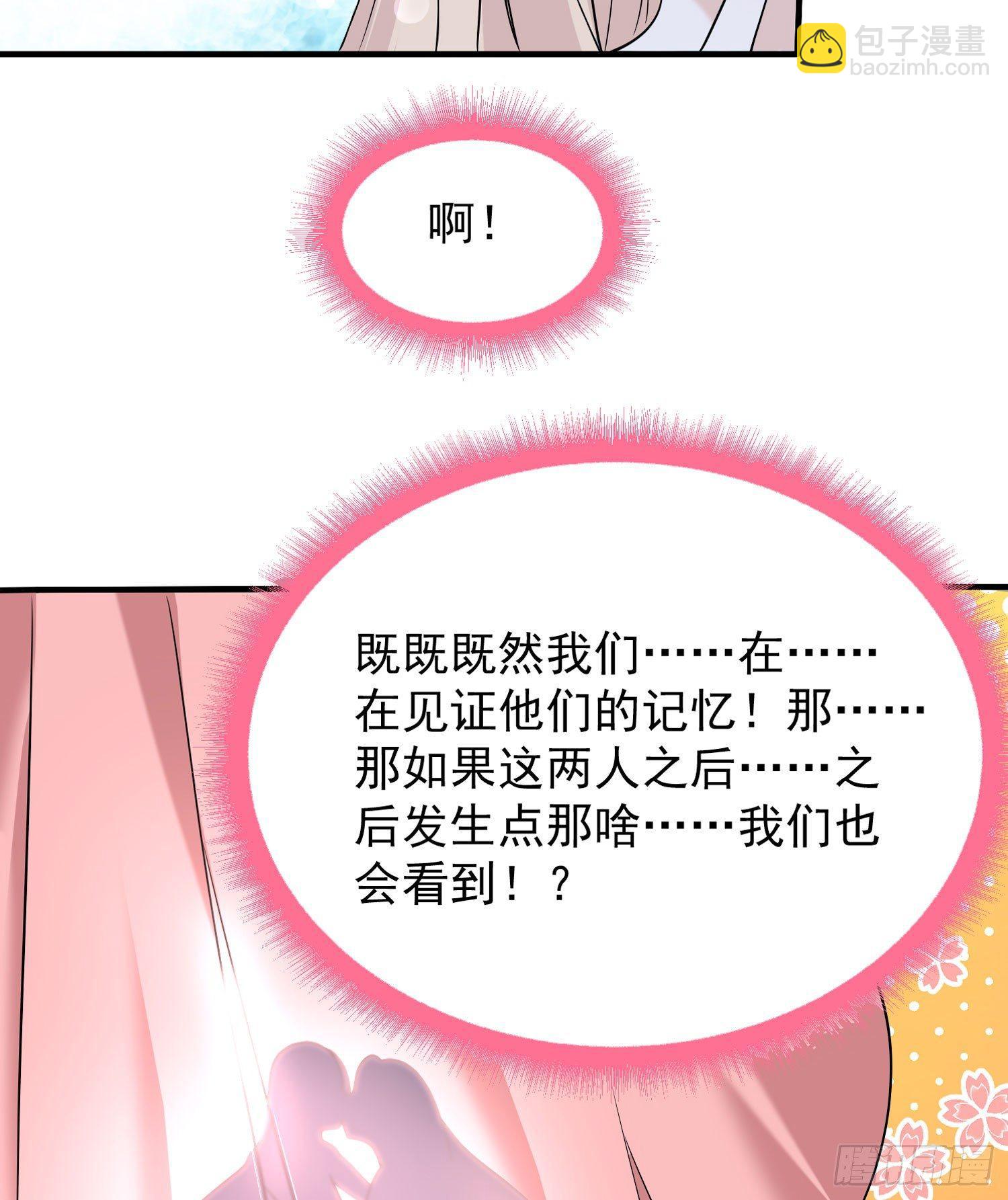 第68话 你抱女孩子挺熟练啊！(1/2)-第72话