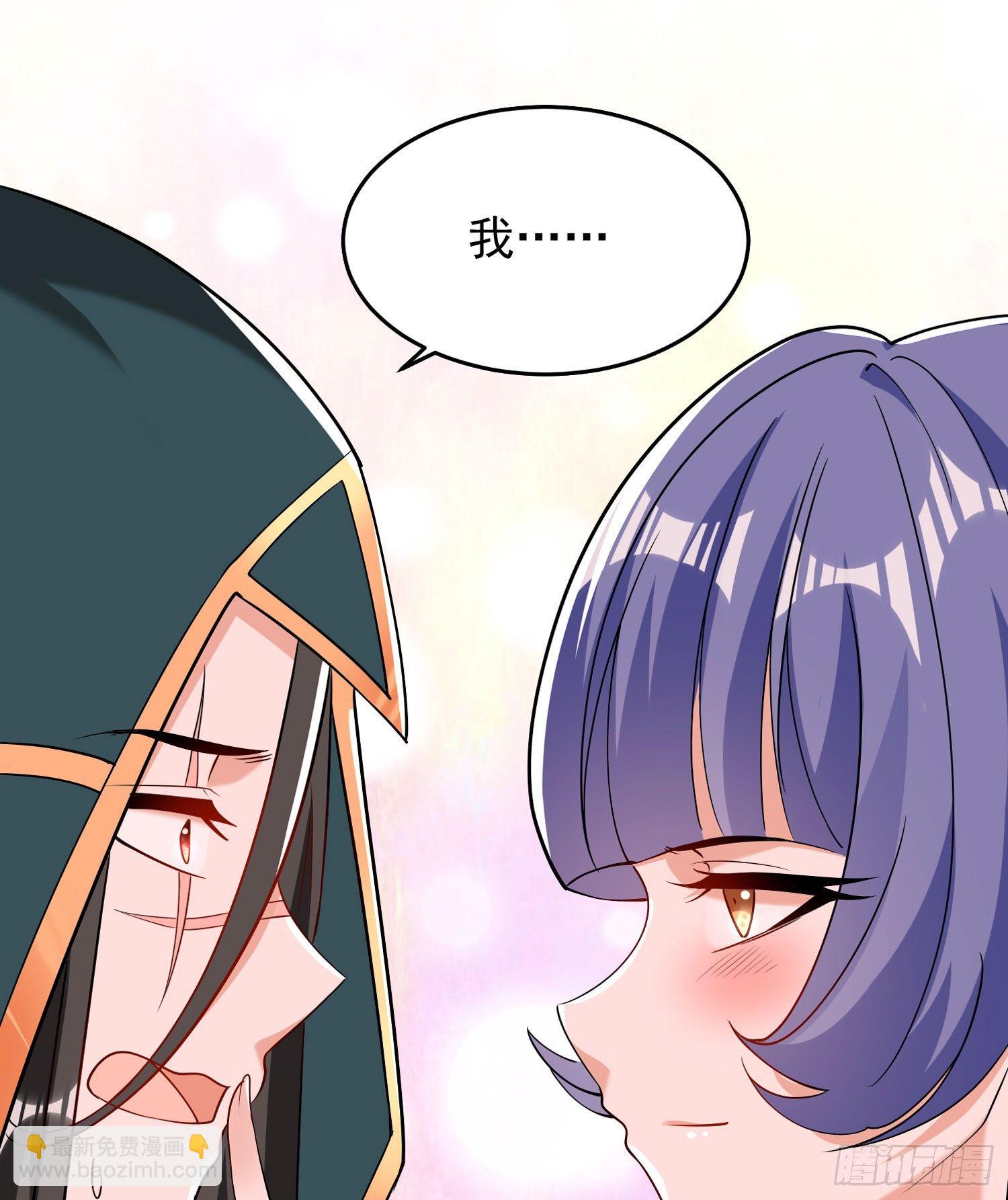 第68话 你抱女孩子挺熟练啊！(1/2)-第72话