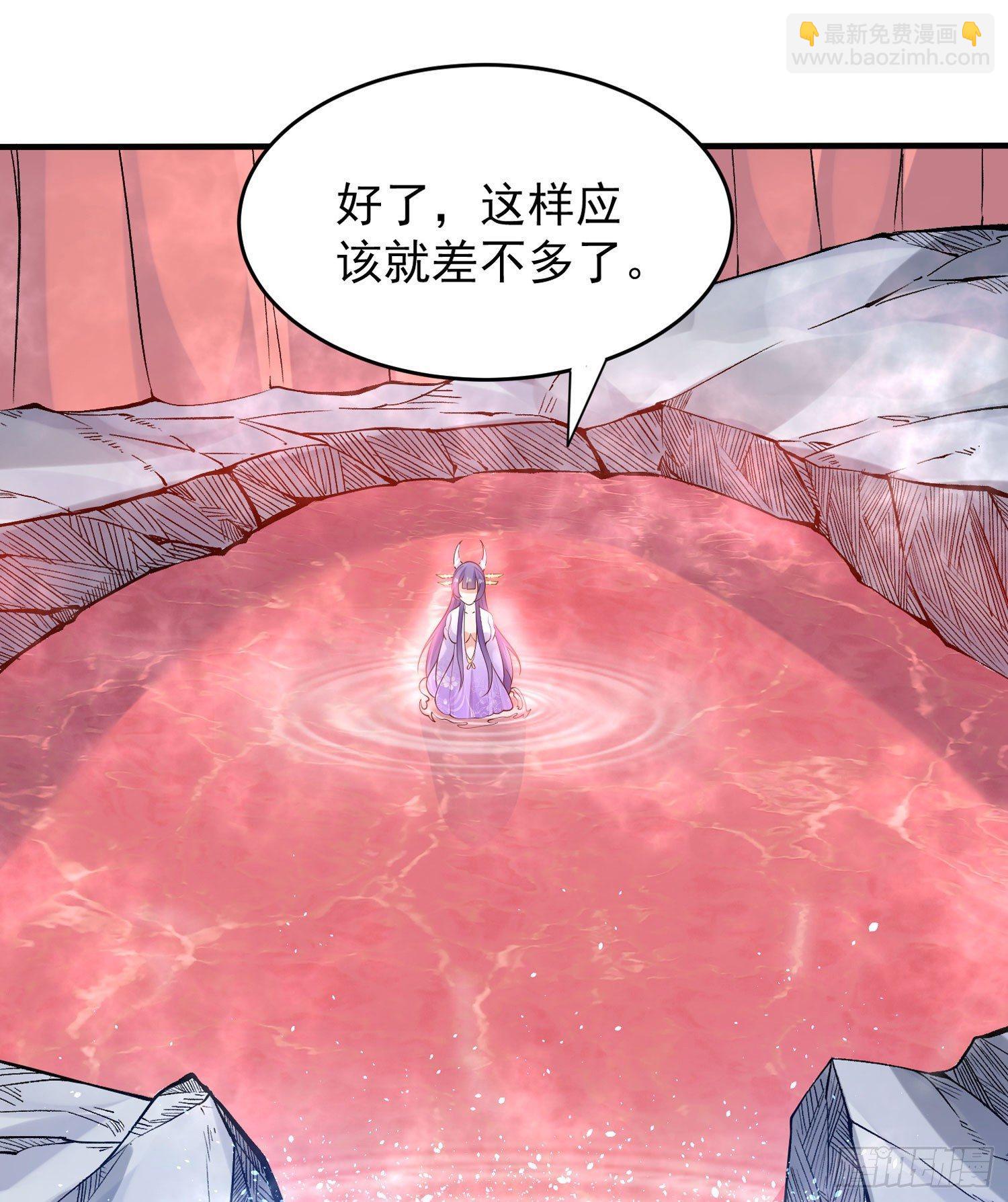 第68话 你抱女孩子挺熟练啊！(1/2)-第72话