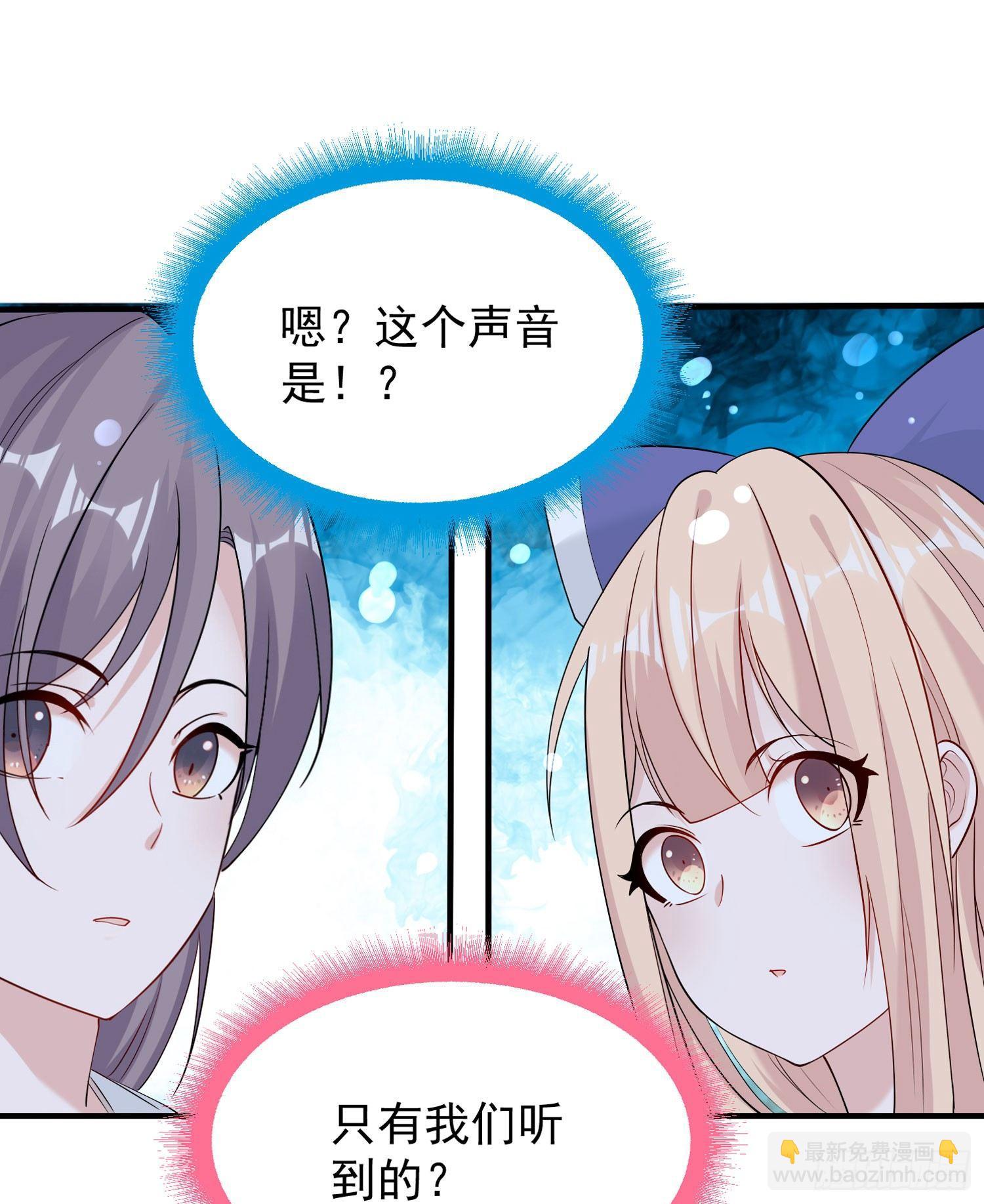 第68话 你抱女孩子挺熟练啊！(1/2)-第72话