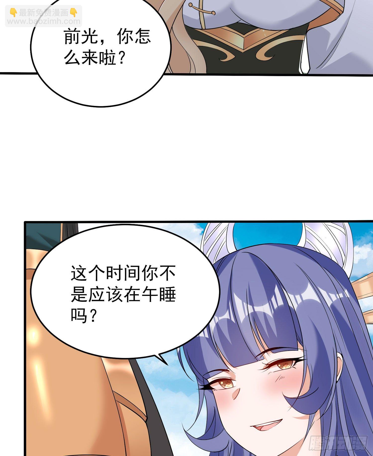 第68话 你抱女孩子挺熟练啊！(1/2)-第72话