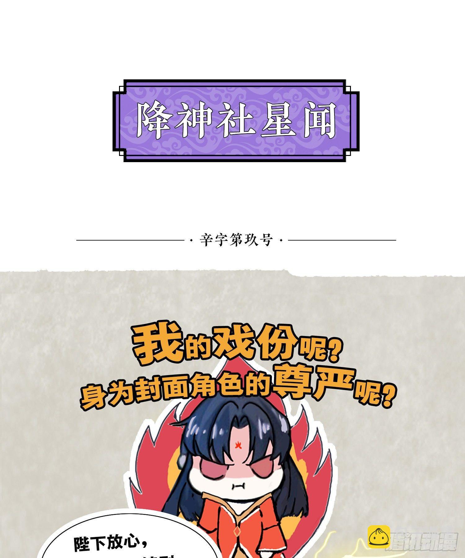 第68话 你抱女孩子挺熟练啊！(1/2)-第72话