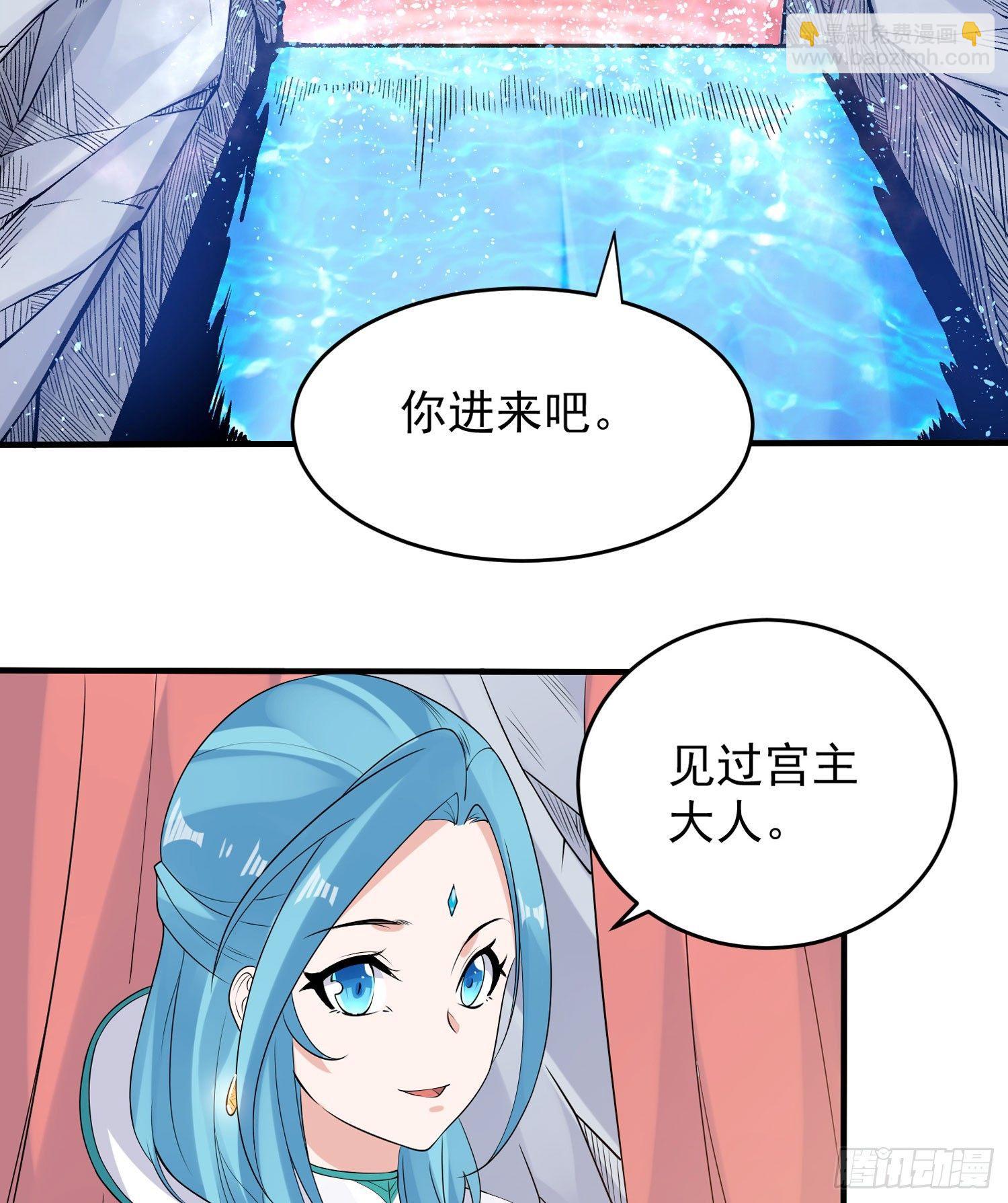 第68话 你抱女孩子挺熟练啊！(1/2)-第72话