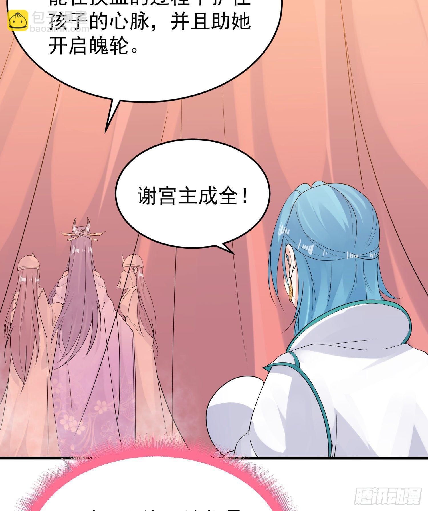 第68话 你抱女孩子挺熟练啊！(1/2)-第72话