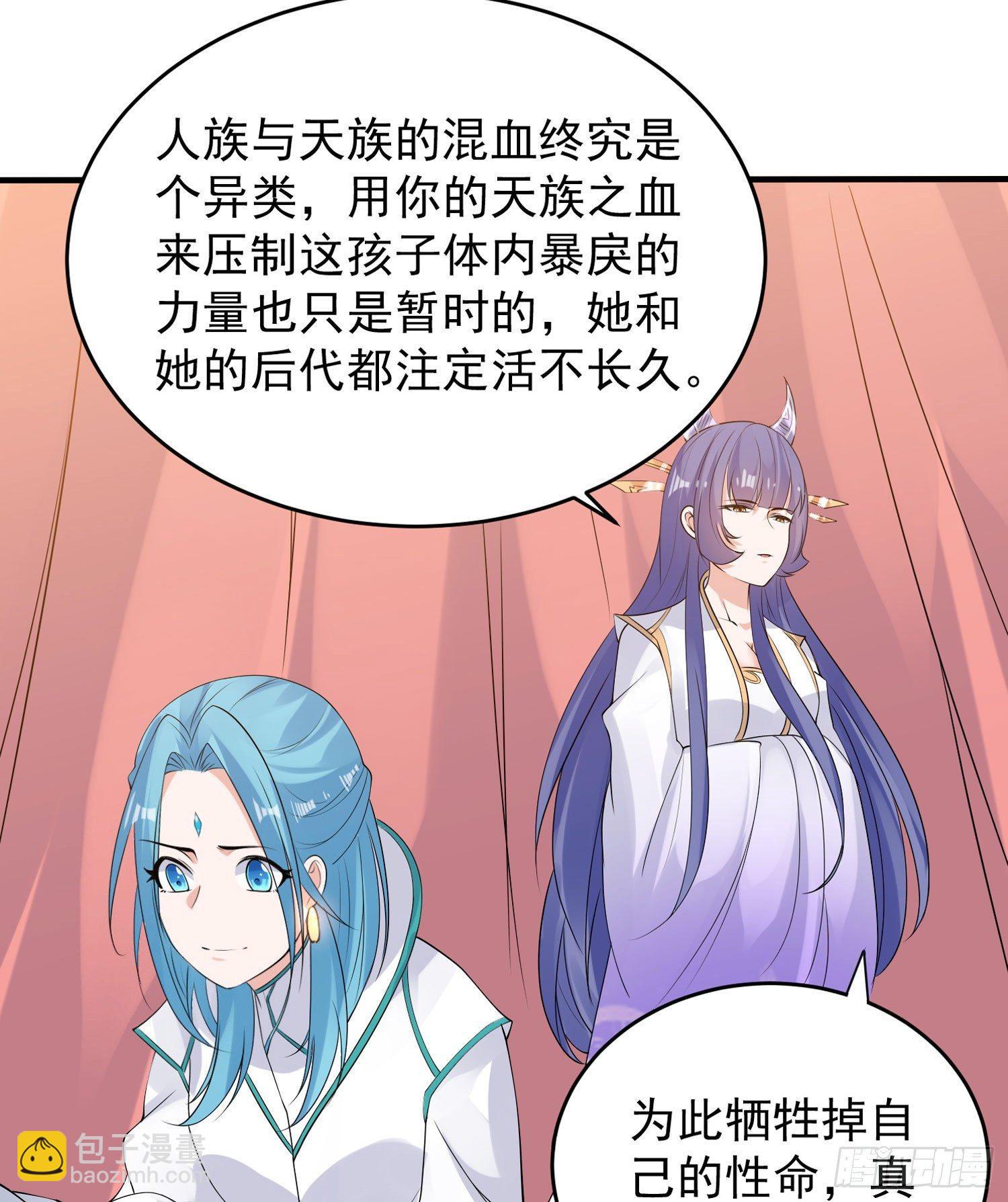 第68话 你抱女孩子挺熟练啊！(1/2)-第72话