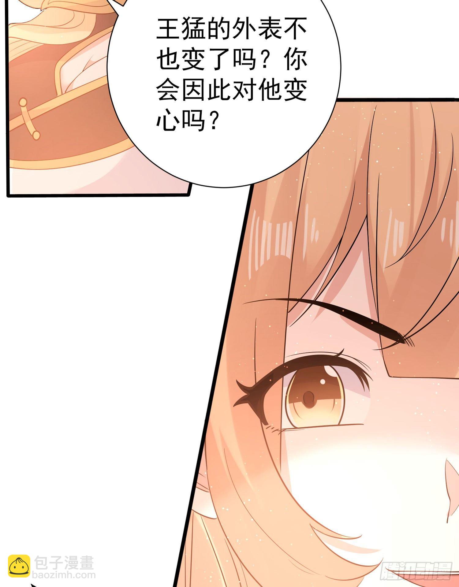 第70话 你也是我的眷神吗？(1/2)-第74话