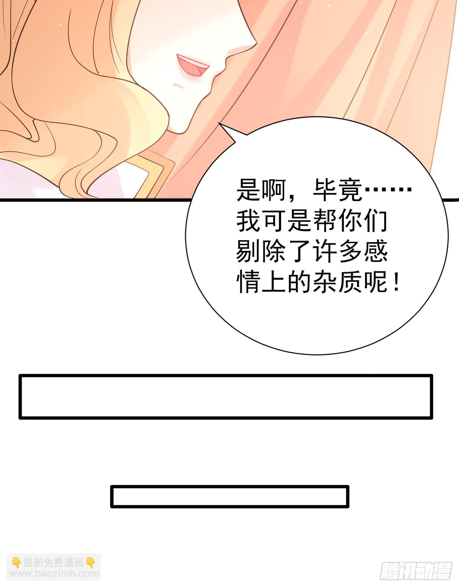 第70话 你也是我的眷神吗？(1/2)-第74话