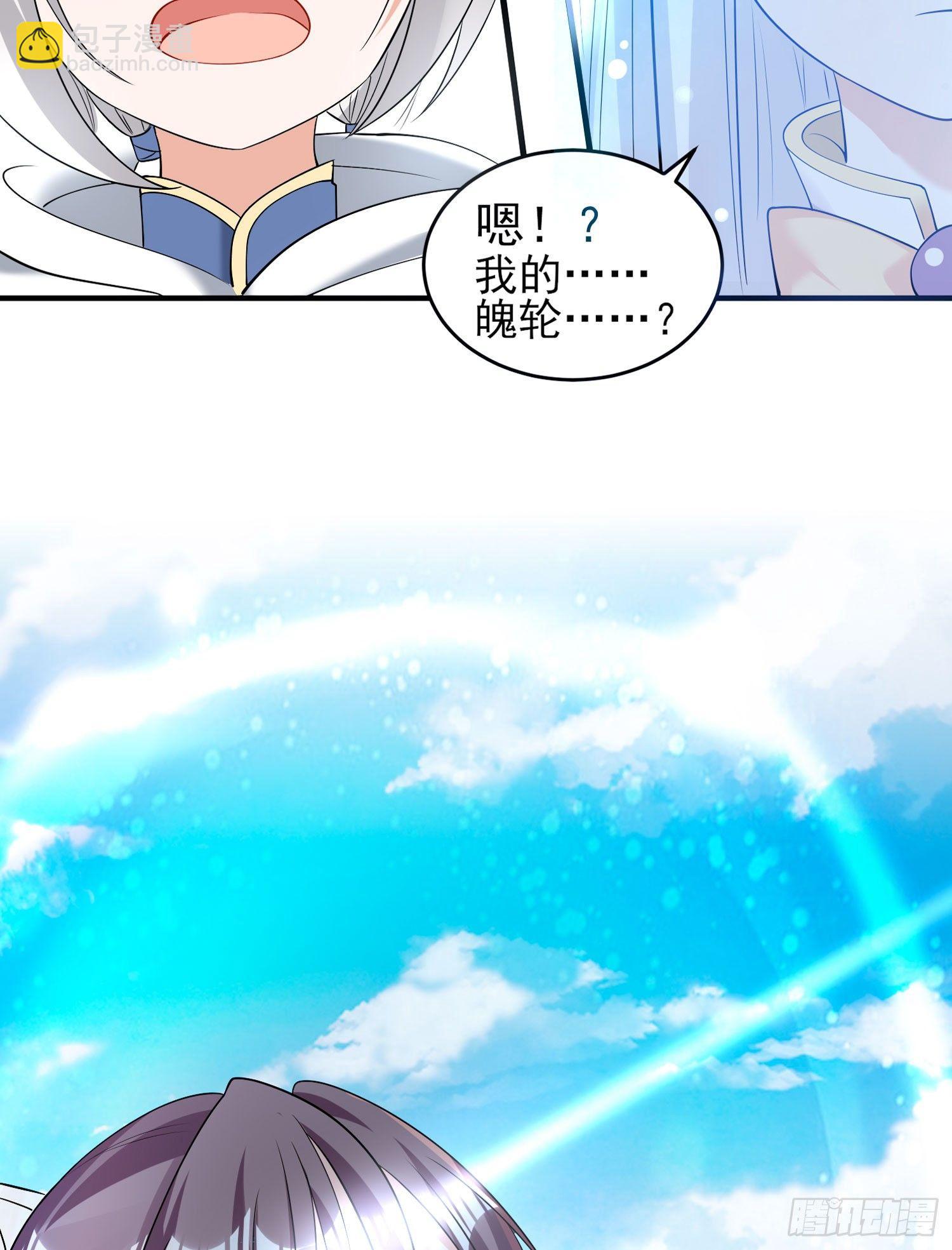 第70话 你也是我的眷神吗？(1/2)-第74话