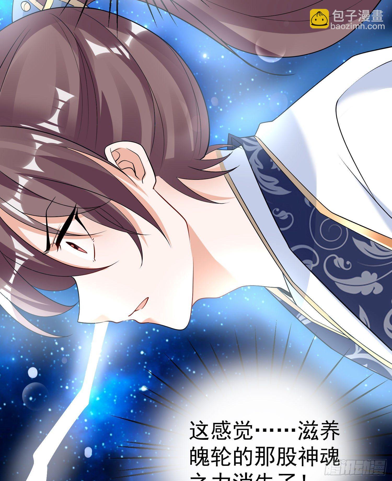 第70话 你也是我的眷神吗？(1/2)-第74话