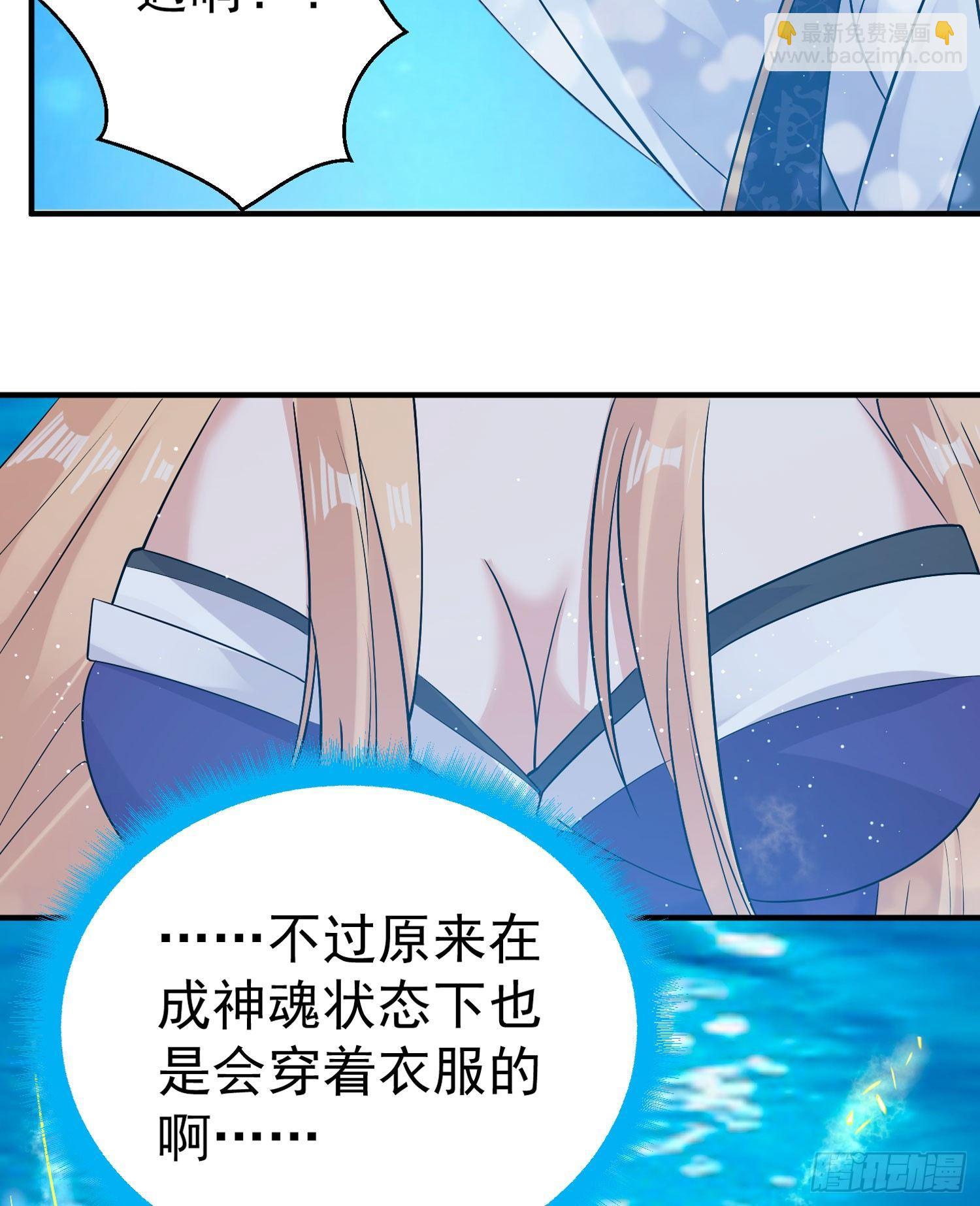 第70话 你也是我的眷神吗？(1/2)-第74话