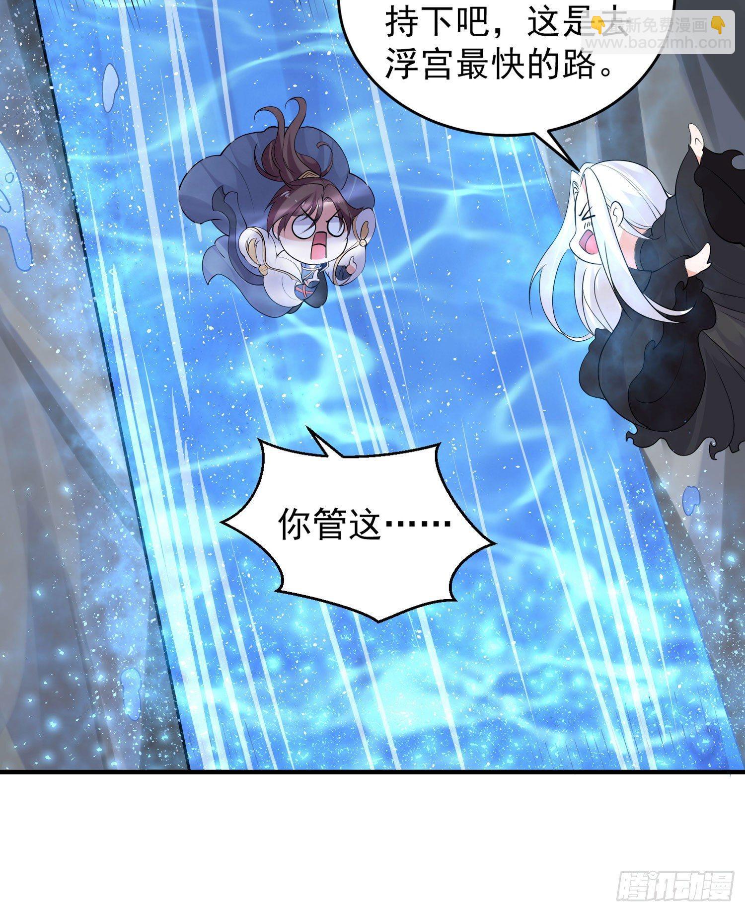 第72话 我才不会舍弃小七！(1/2)-第76话