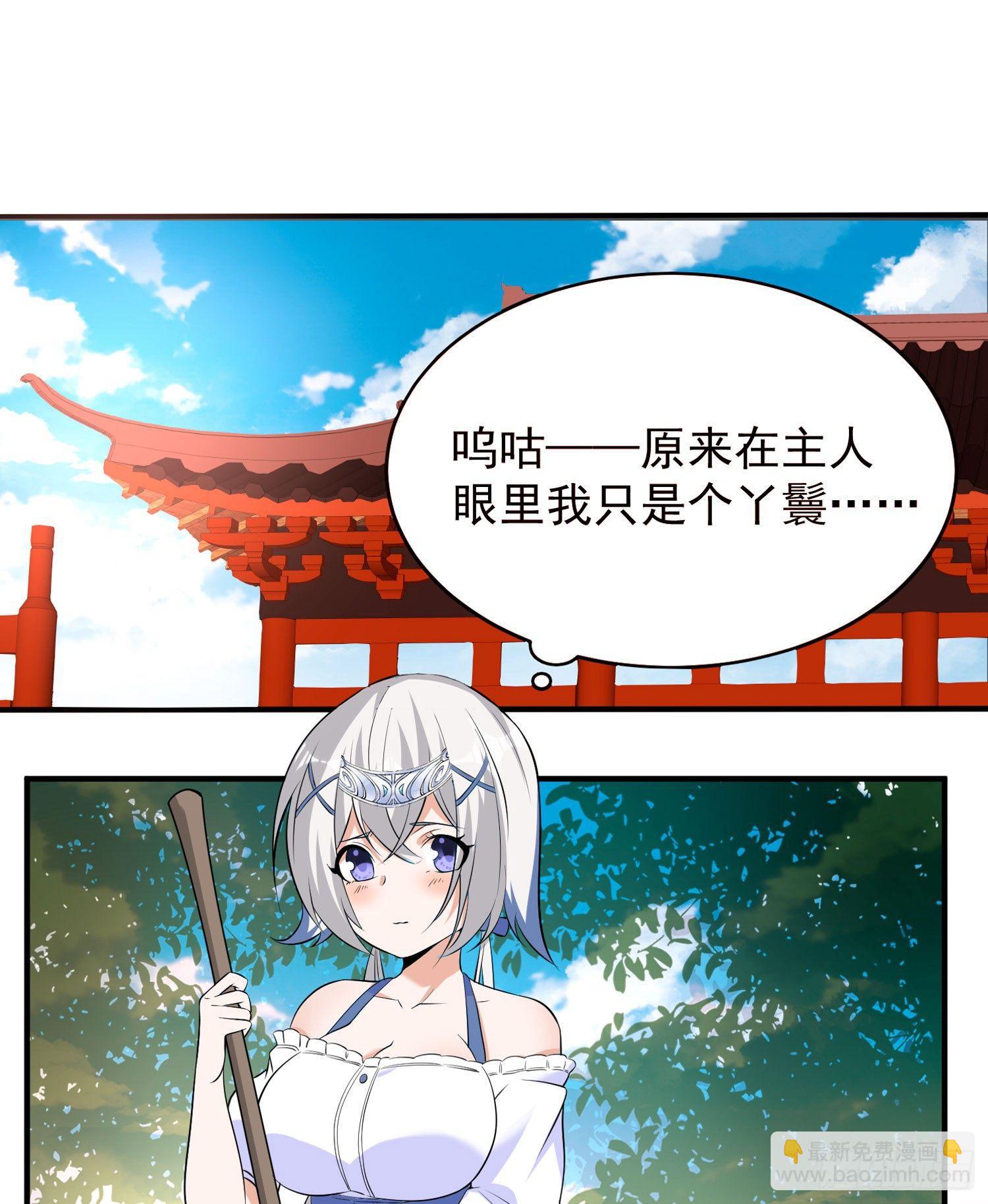 第72话 我才不会舍弃小七！(1/2)-第76话