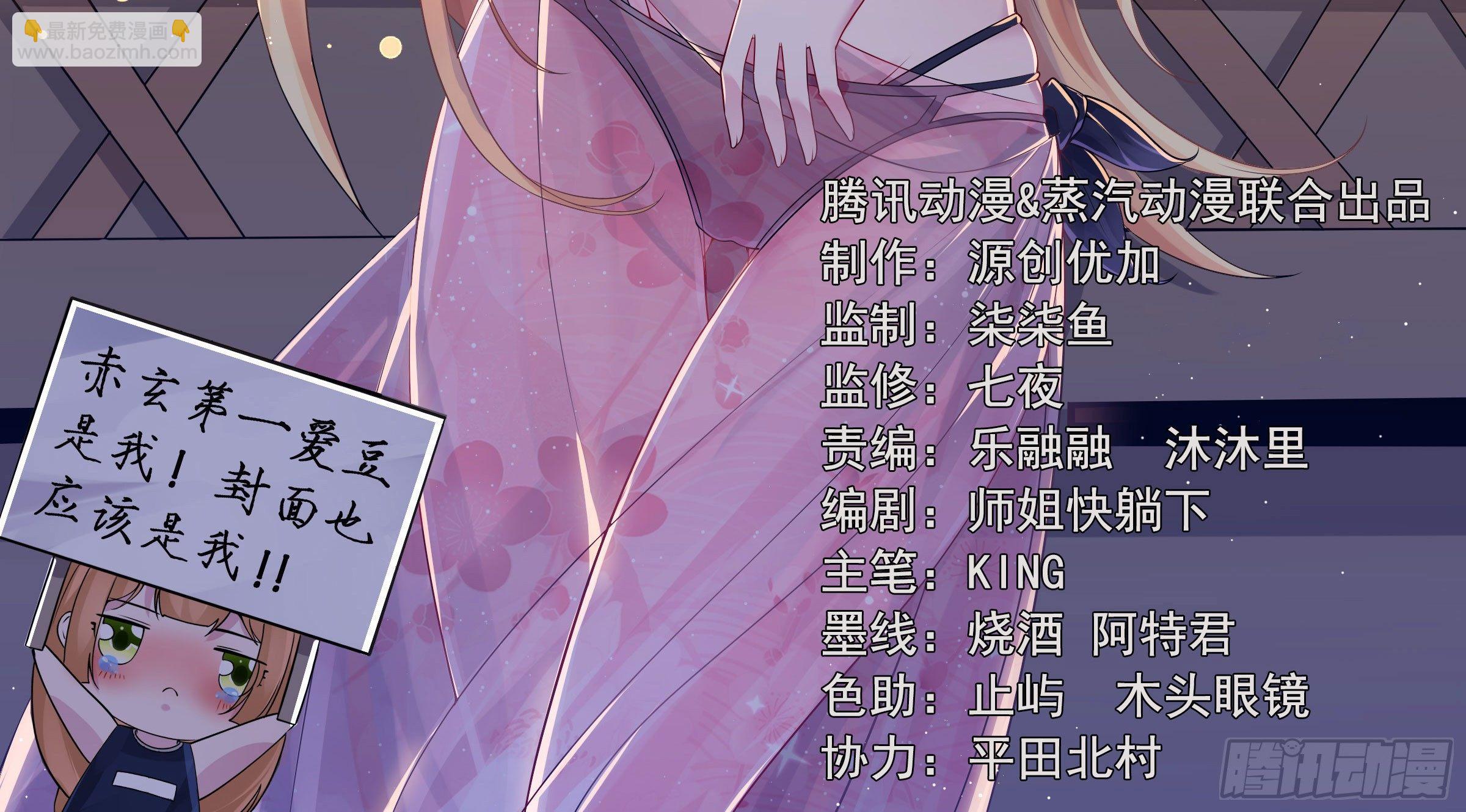 第72话 我才不会舍弃小七！(1/2)-第76话