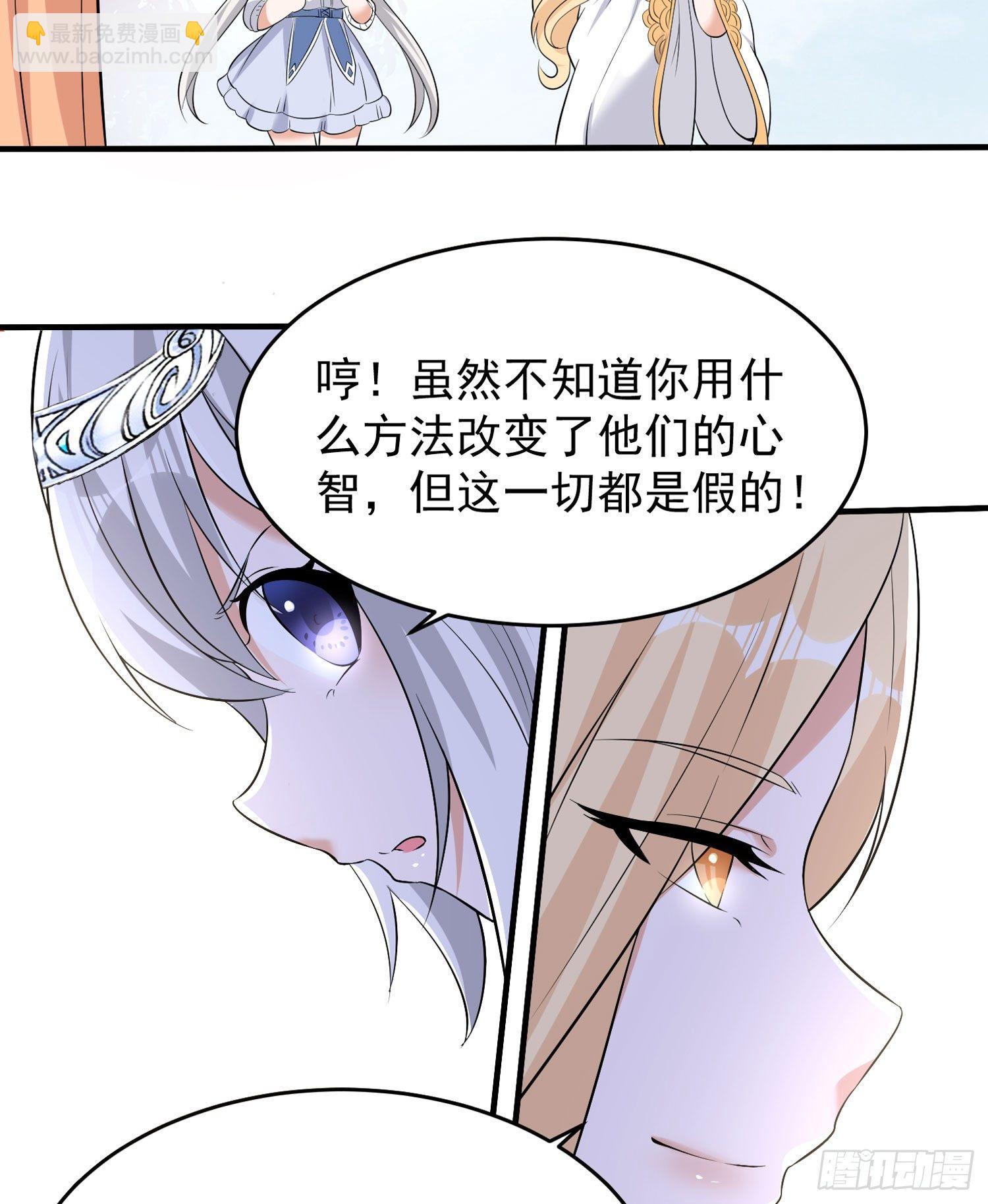 第72话 我才不会舍弃小七！(1/2)-第76话