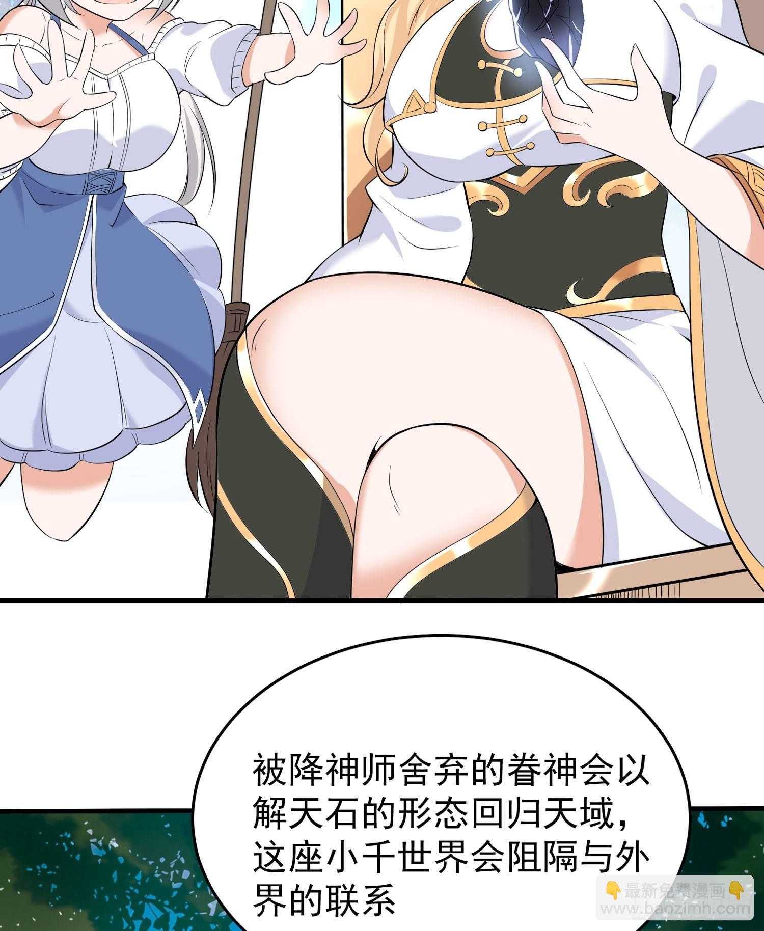 第72话 我才不会舍弃小七！(1/2)-第76话