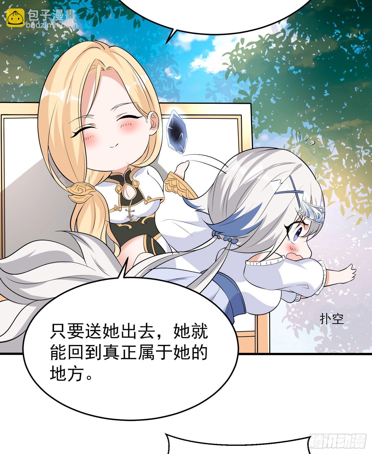 第72话 我才不会舍弃小七！(1/2)-第76话