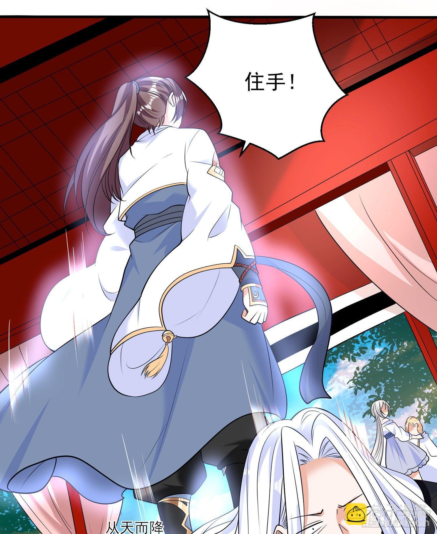 第72话 我才不会舍弃小七！(1/2)-第76话