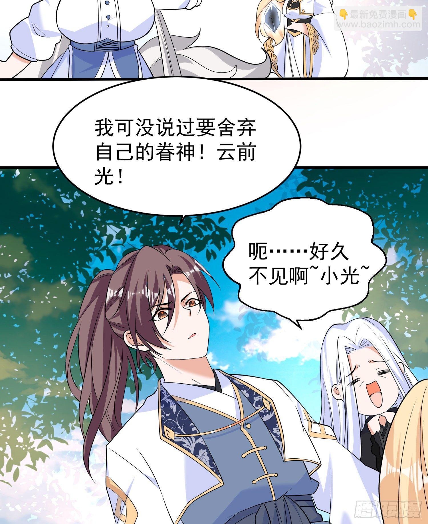 第72话 我才不会舍弃小七！(1/2)-第76话